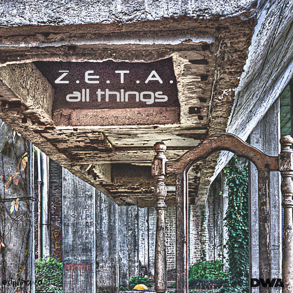 Релиз All Things