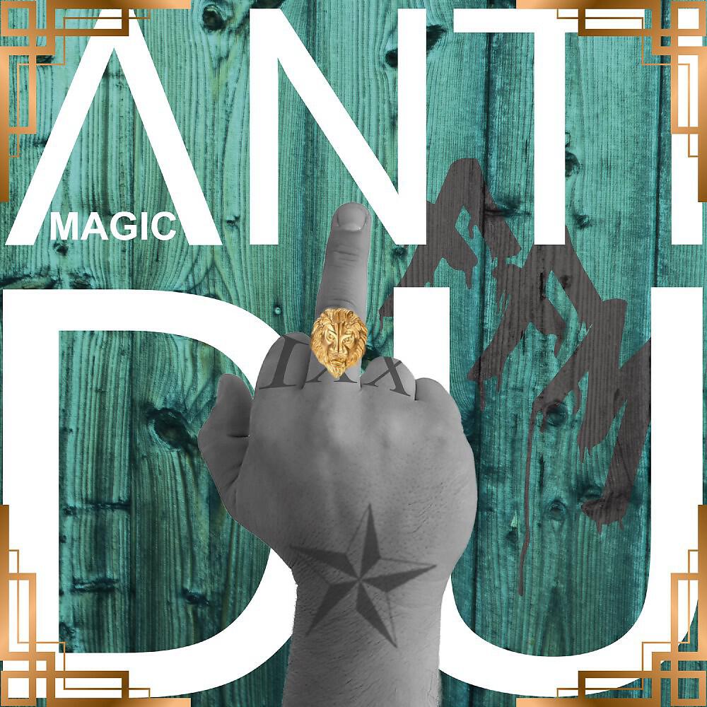 Релиз Anti Du