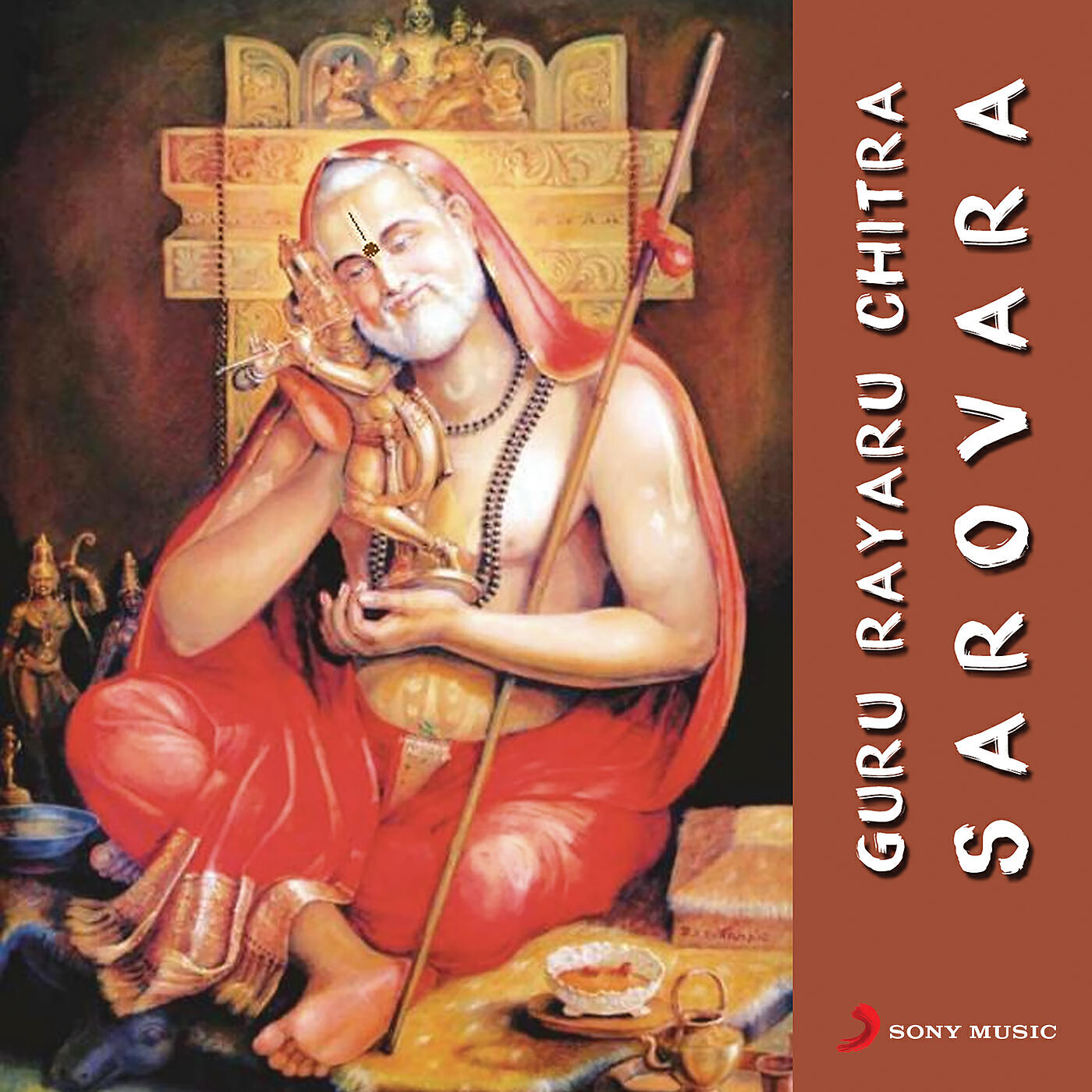 Скачать песню K. Kalyan, S. P. Balasubrahmanyam, Nagachandrika Bhat - Anupama Anupama бесплатно в MP3 для Android и iOS