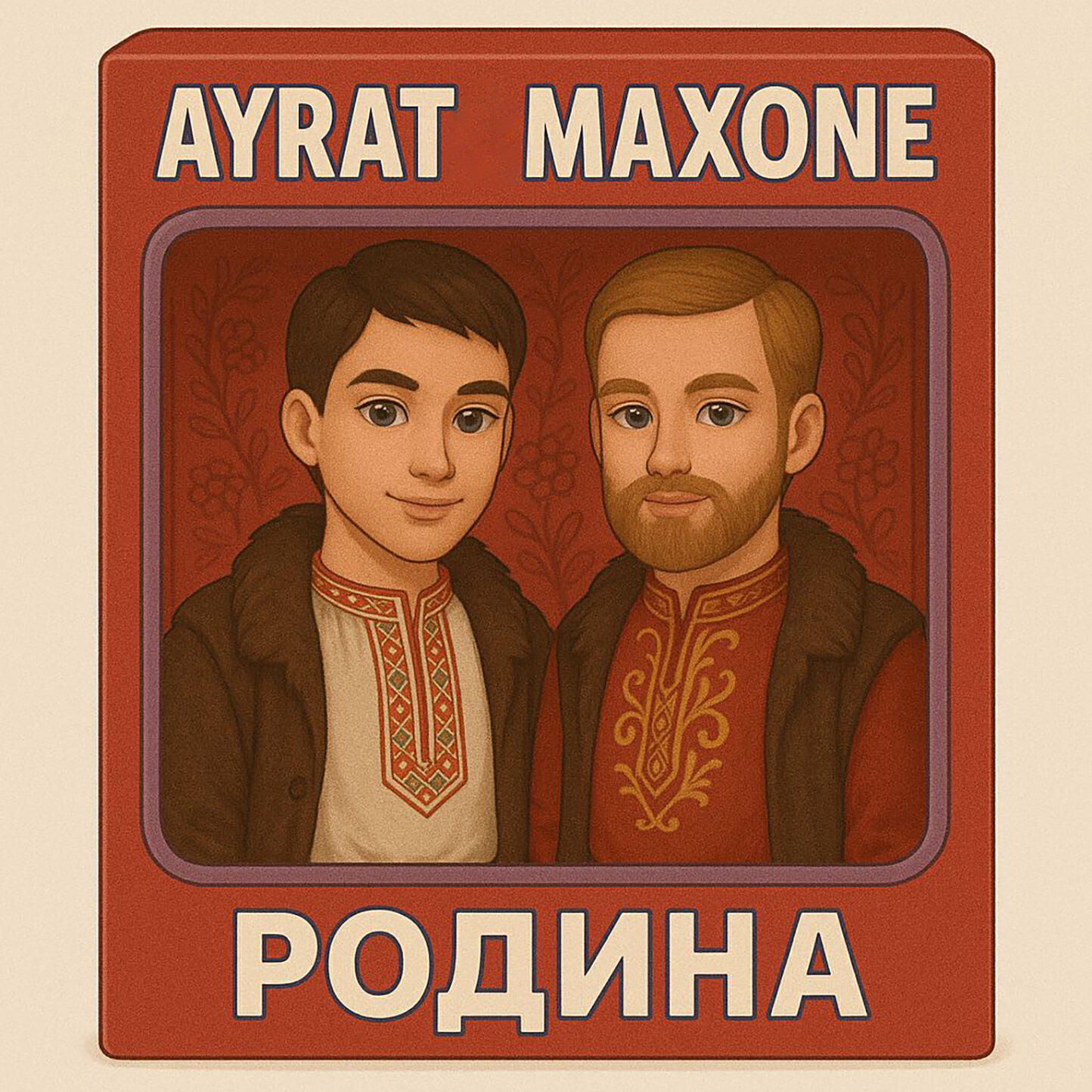 MAXONE