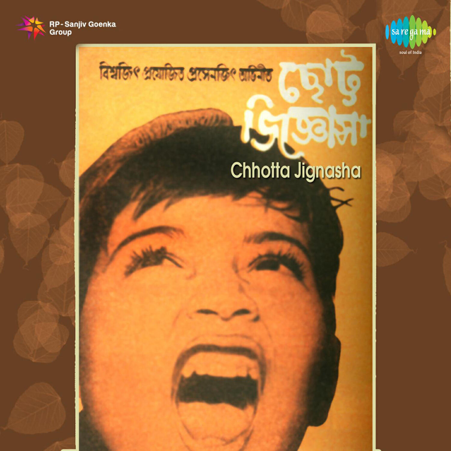 Релиз Chhotta Jignasha (Original Motion Picture Soundtrack)