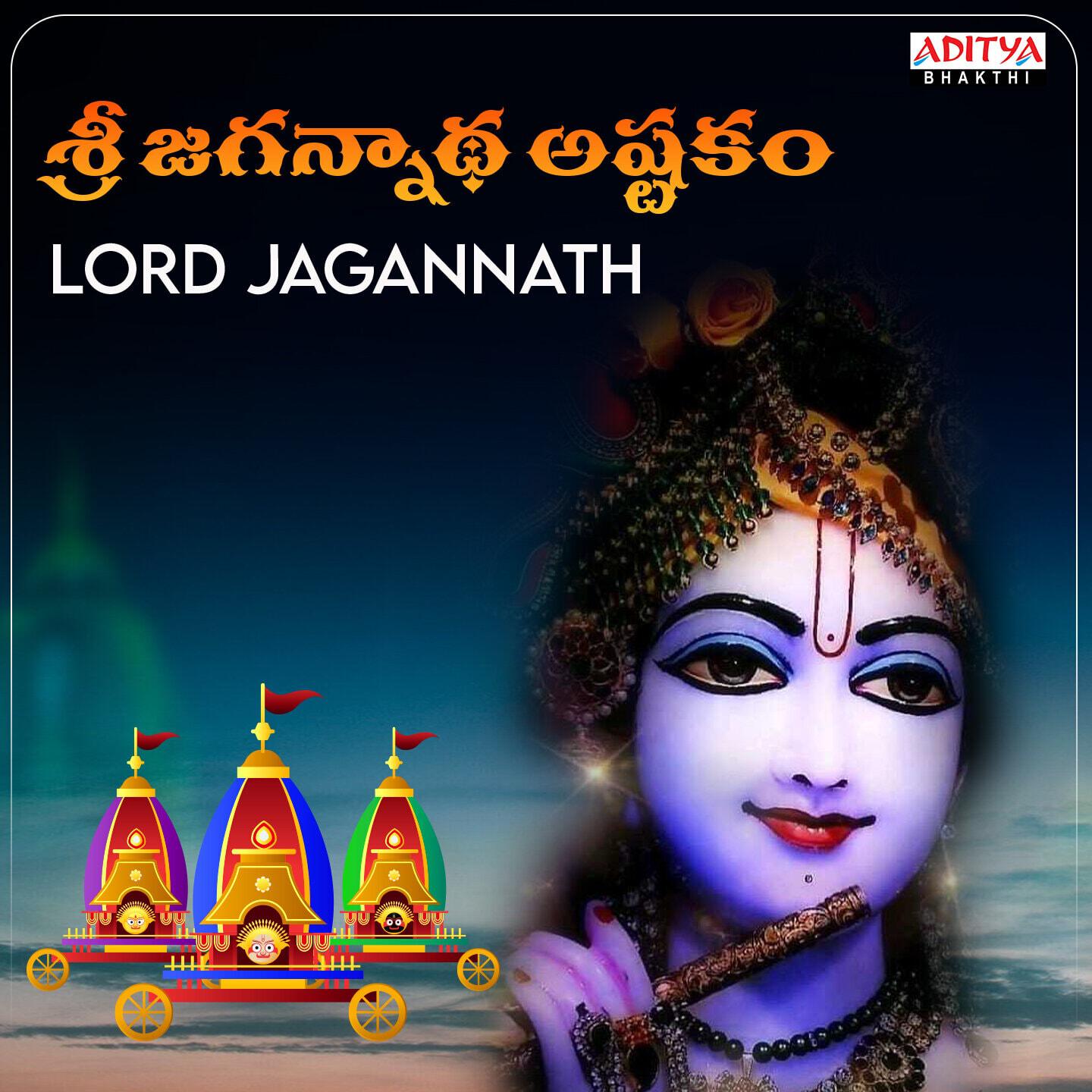 Релиз Shree Jagannath Ashtakam