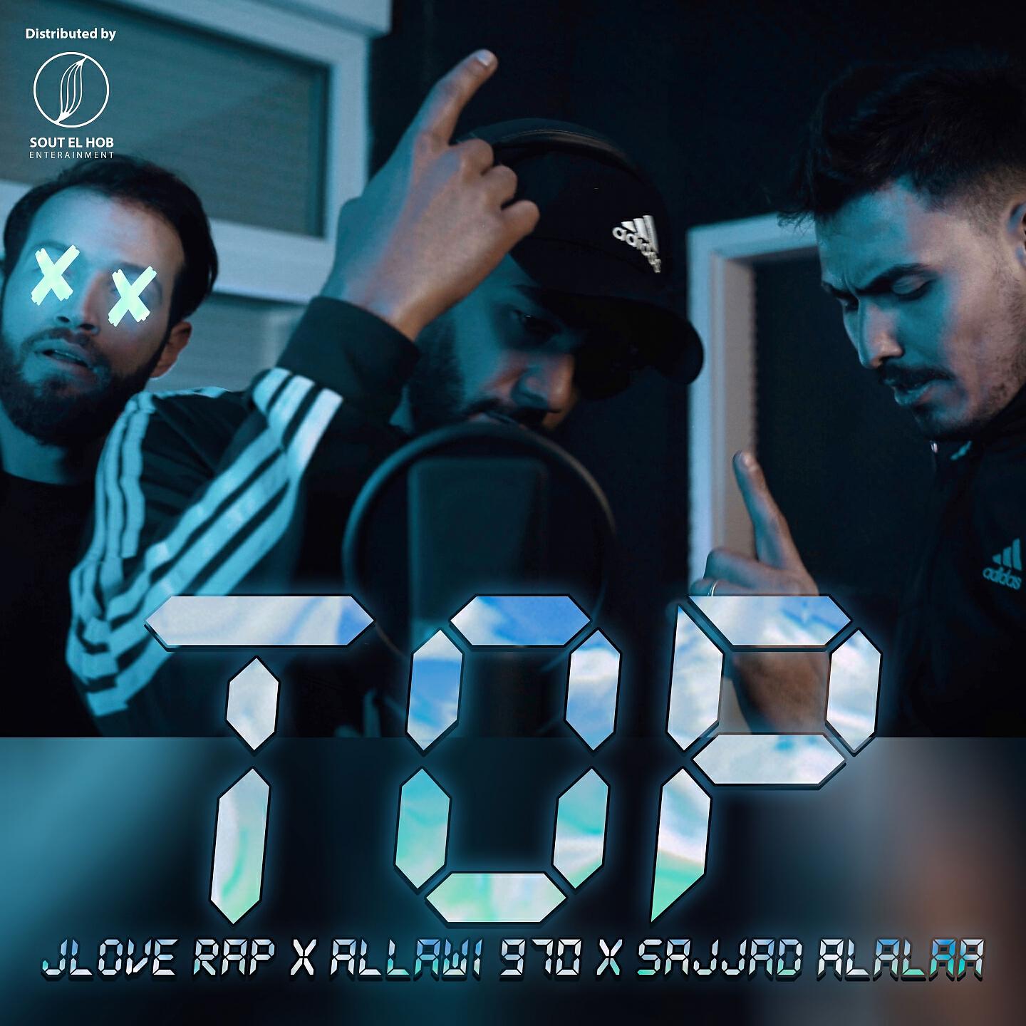 Релиз Top