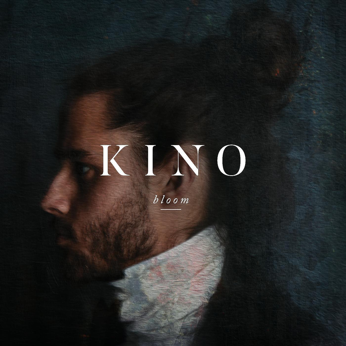 Релиз Bloom