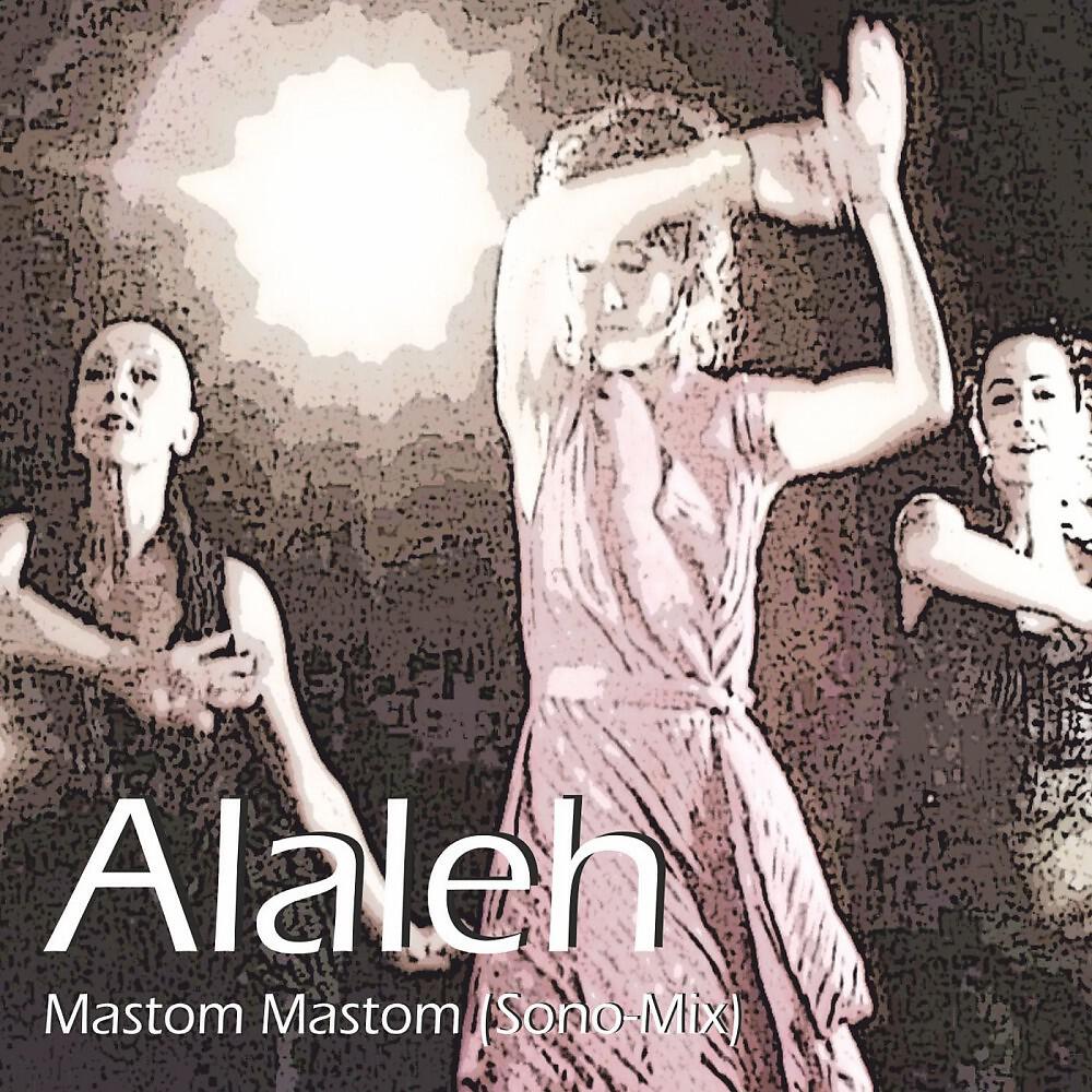 Релиз Mastom Mastom (Sono Mix)