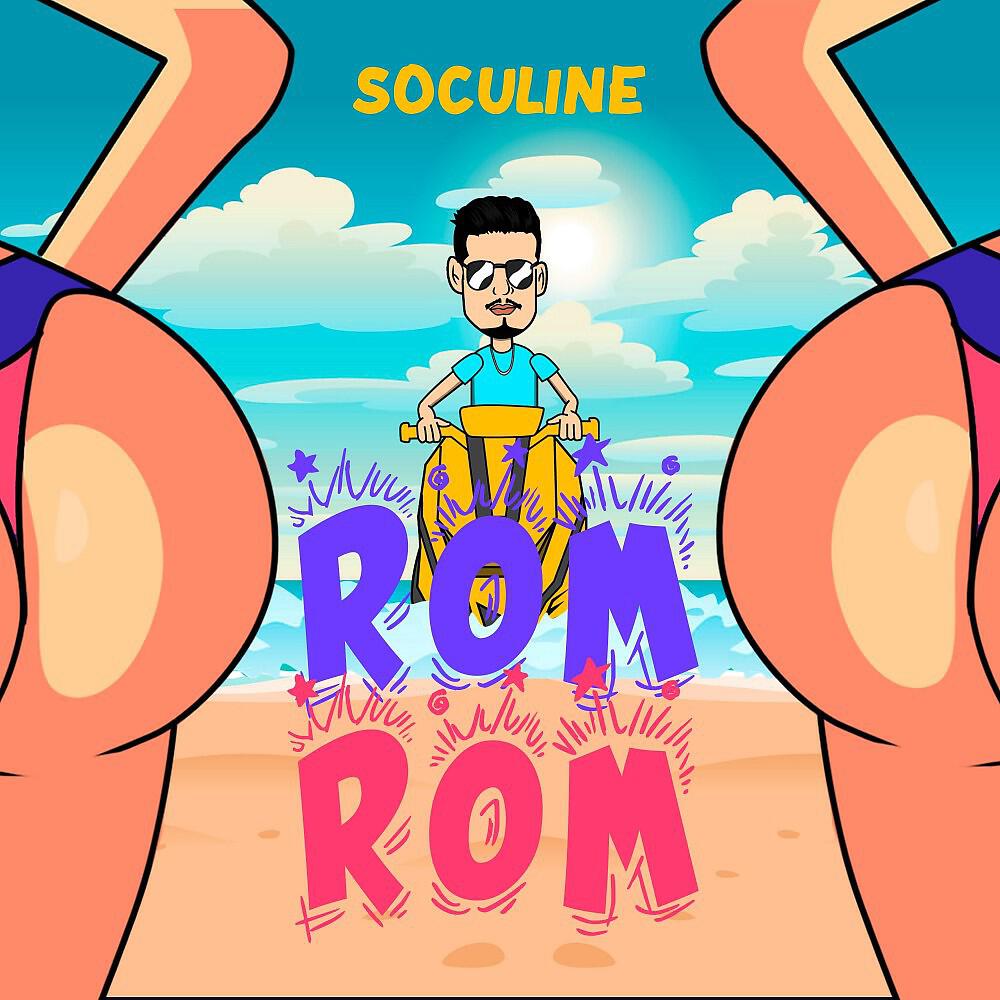 Релиз Rom Rom