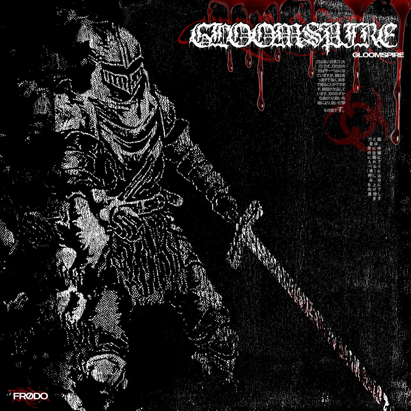 Релиз Gloomspire