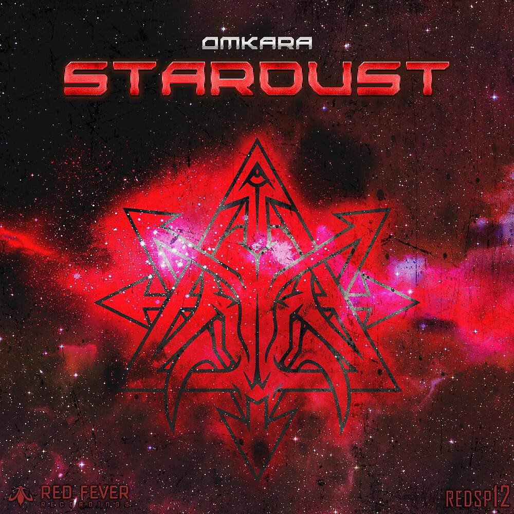 Релиз Stardust