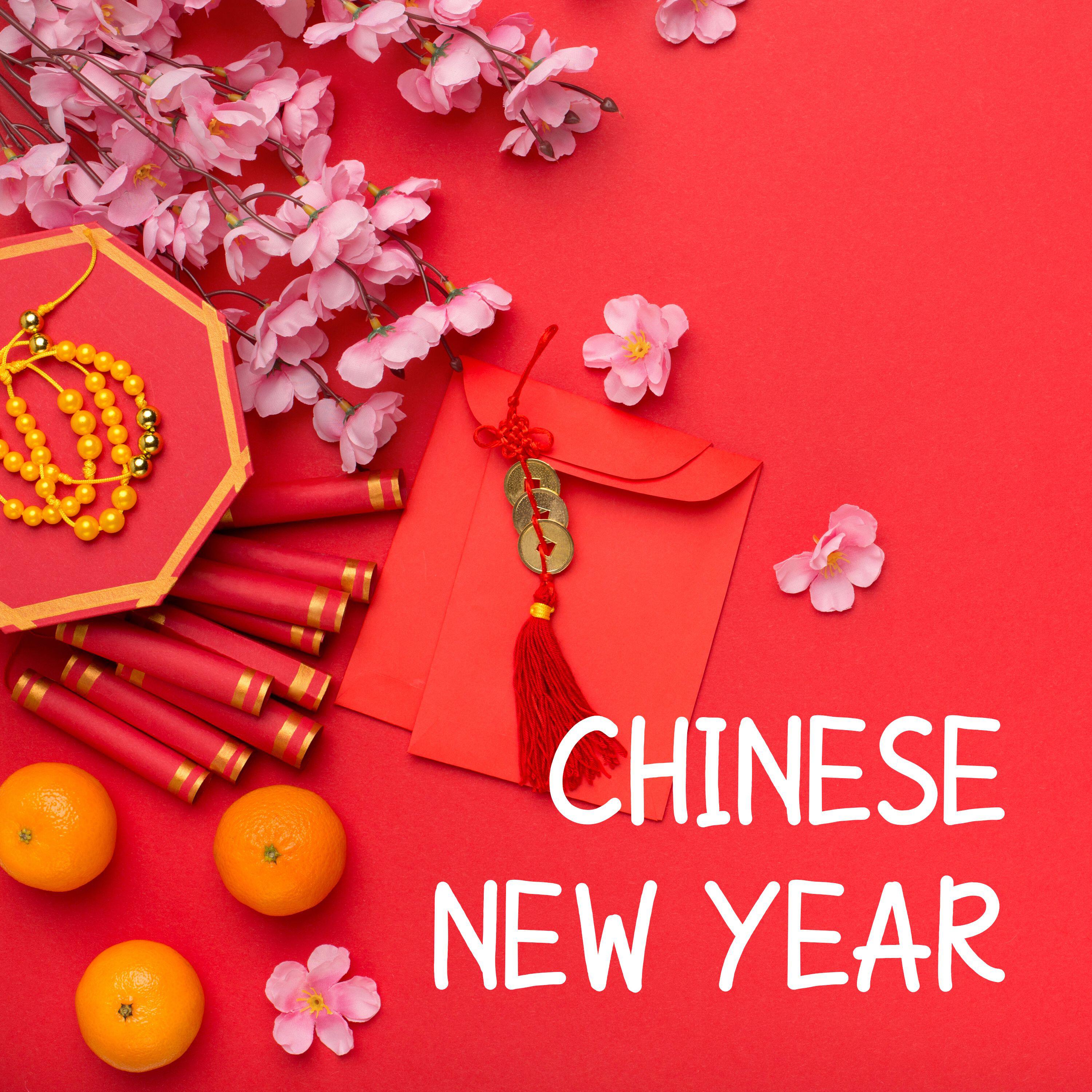 Релиз Chinese New Year