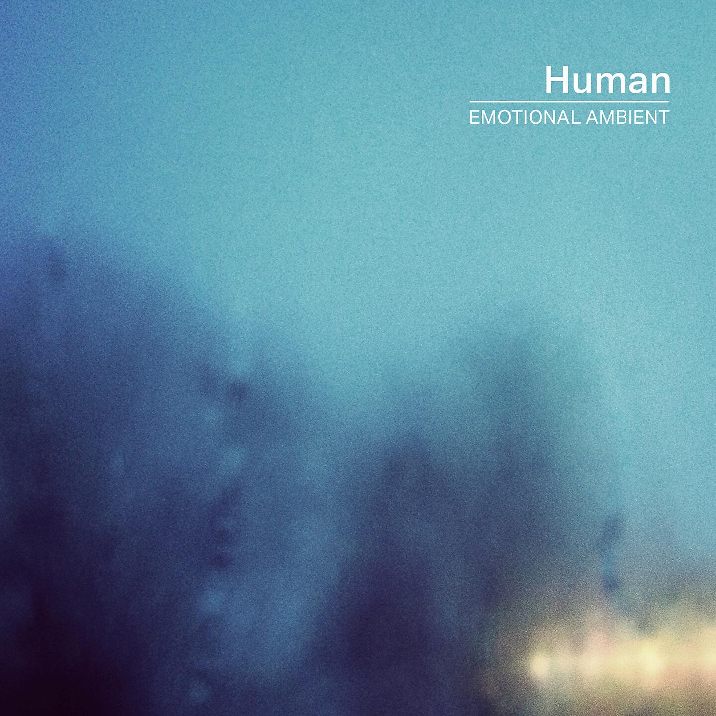 Релиз Human