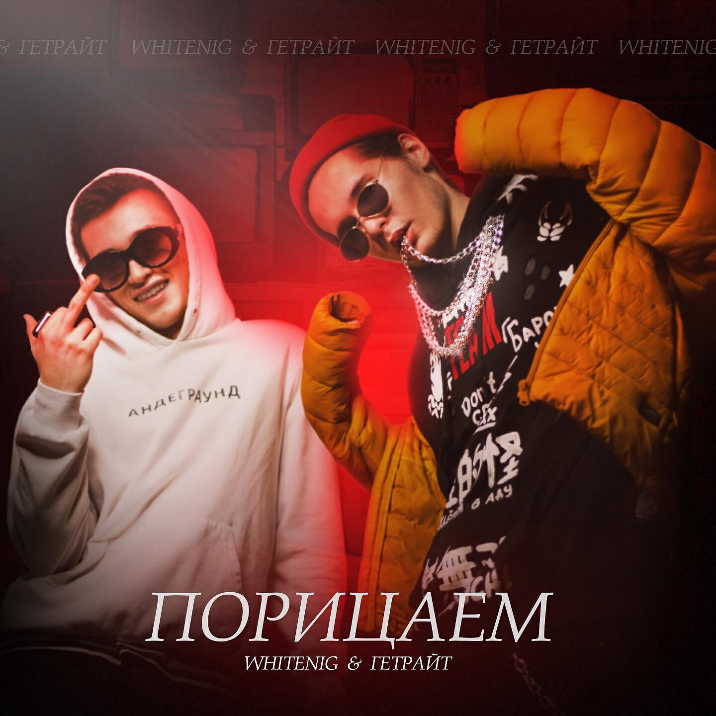 Обложка альбома