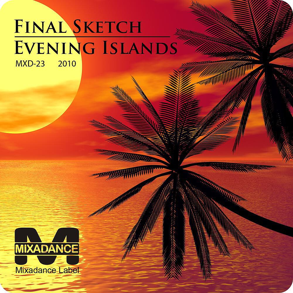 Релиз Evening Islands
