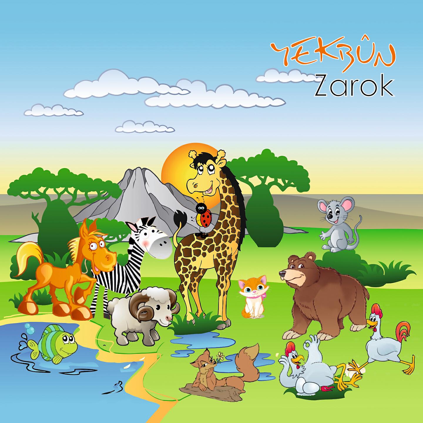 Релиз Zarok