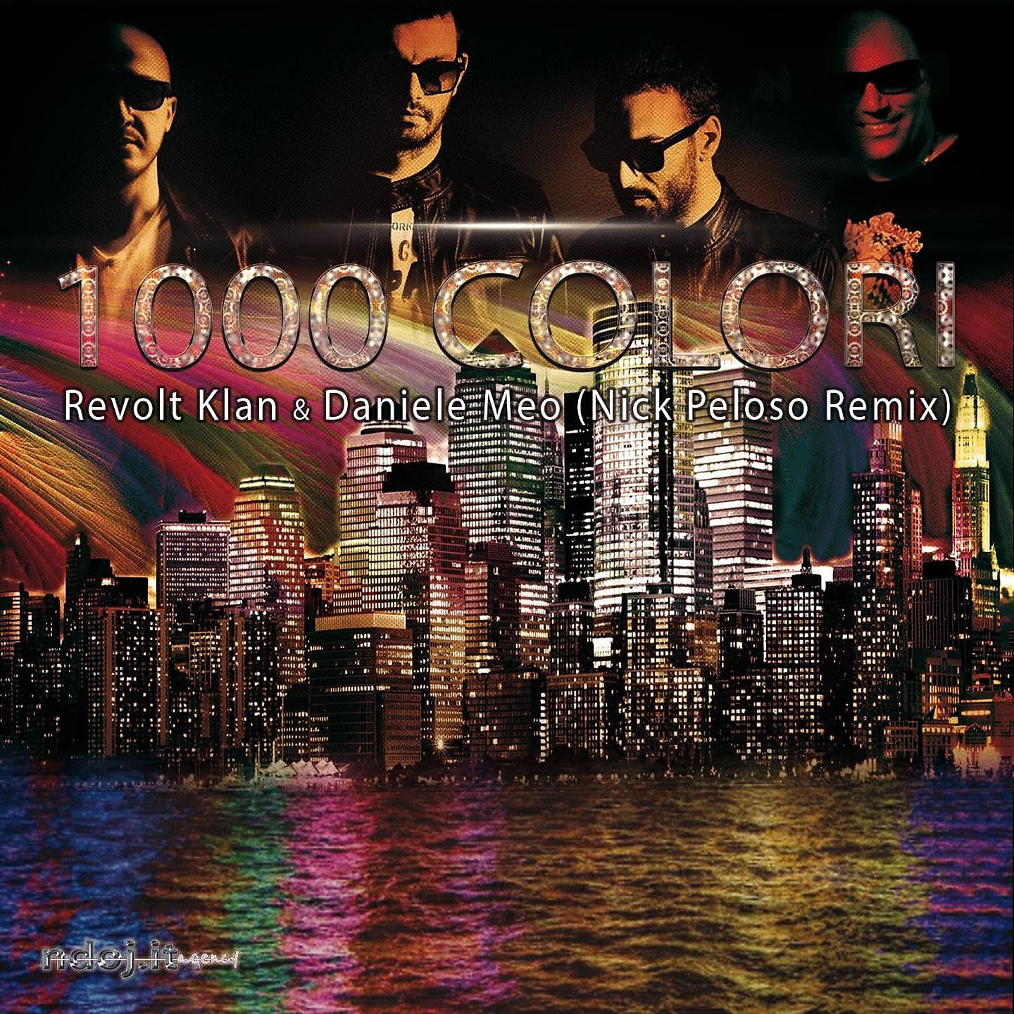Релиз 1000 colori