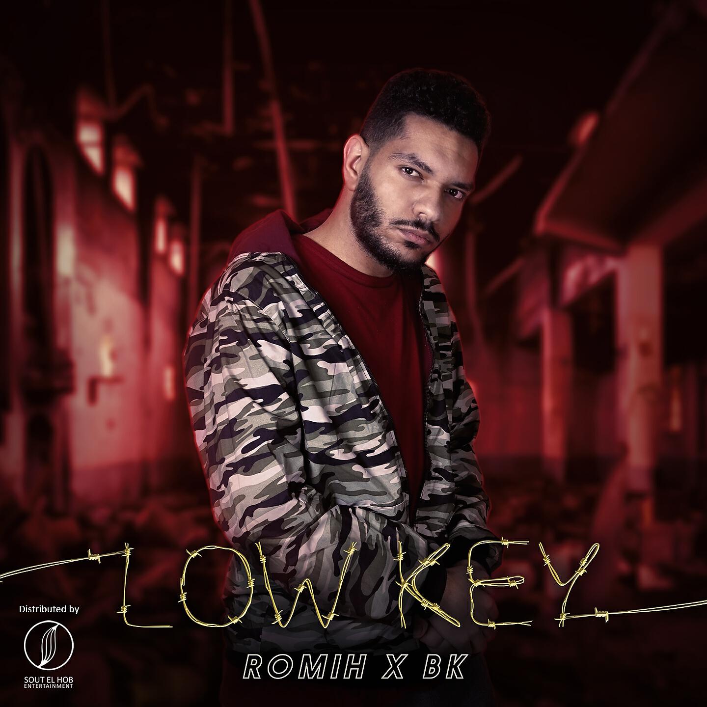 Релиз Low Key