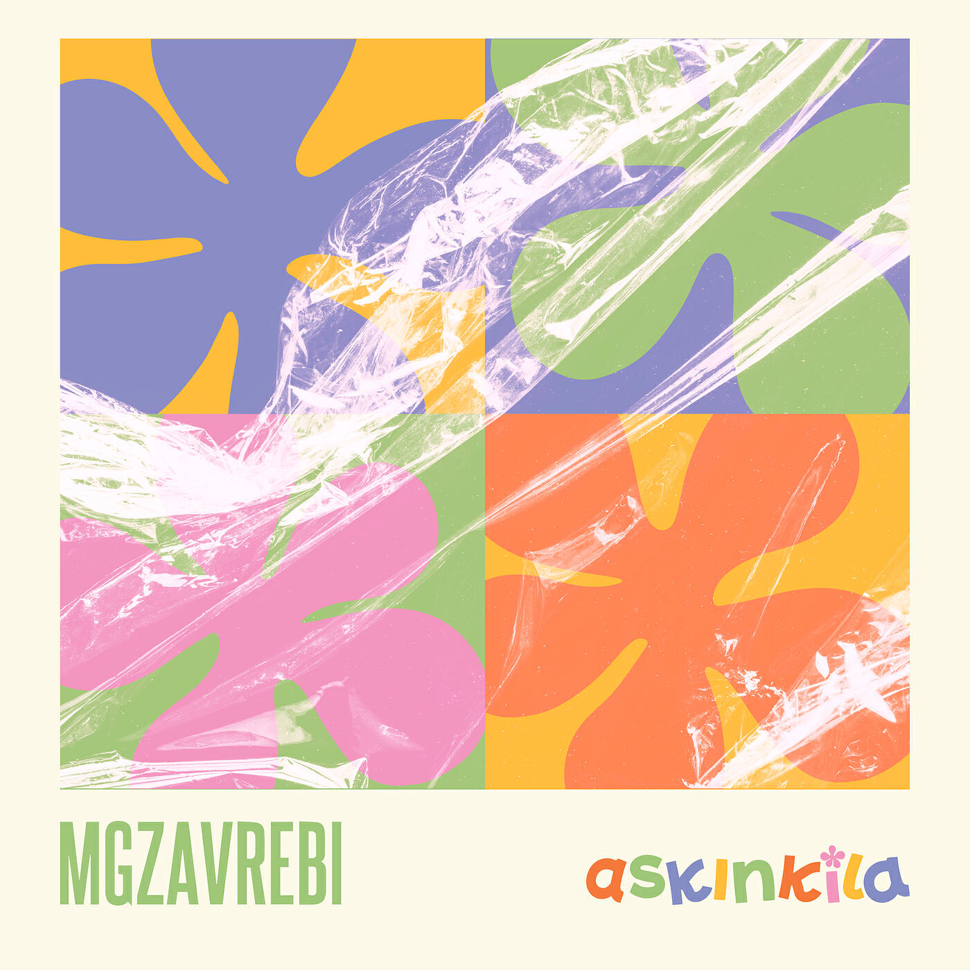 Релиз Askinkila