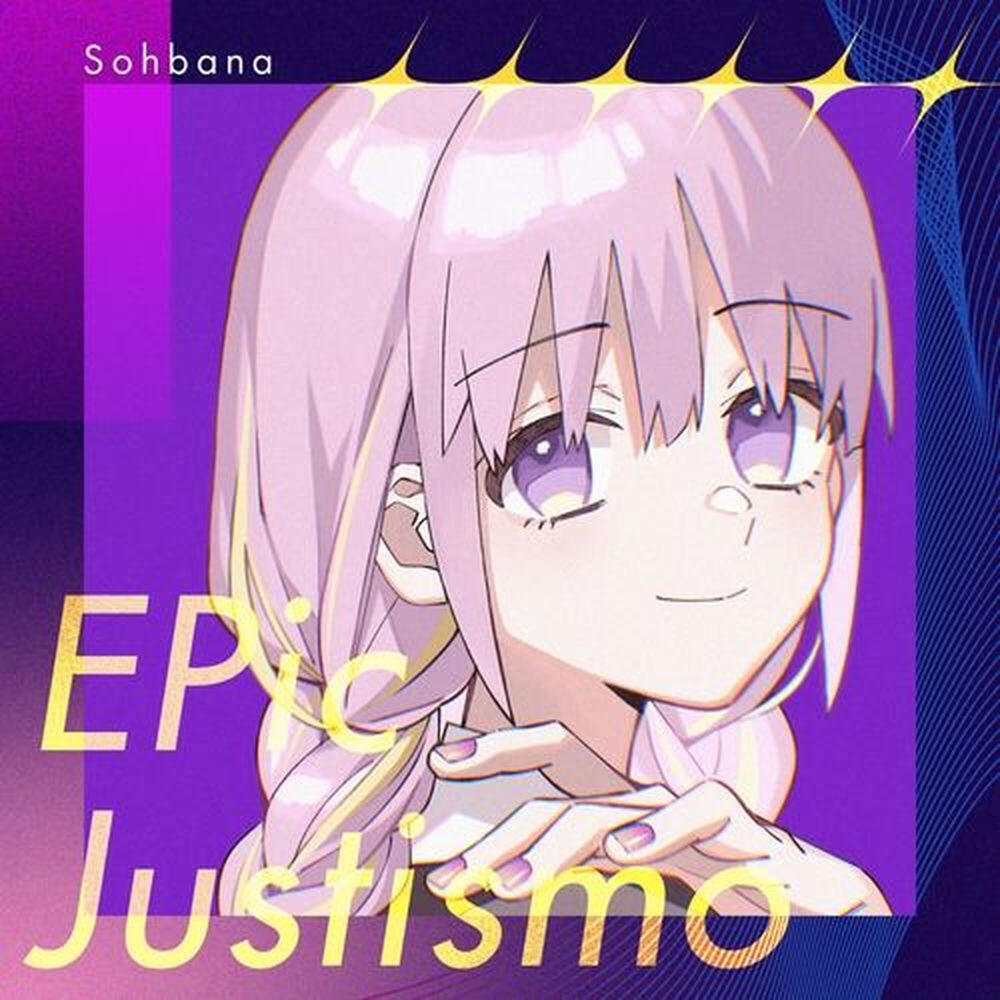 Релиз EPic Justismo