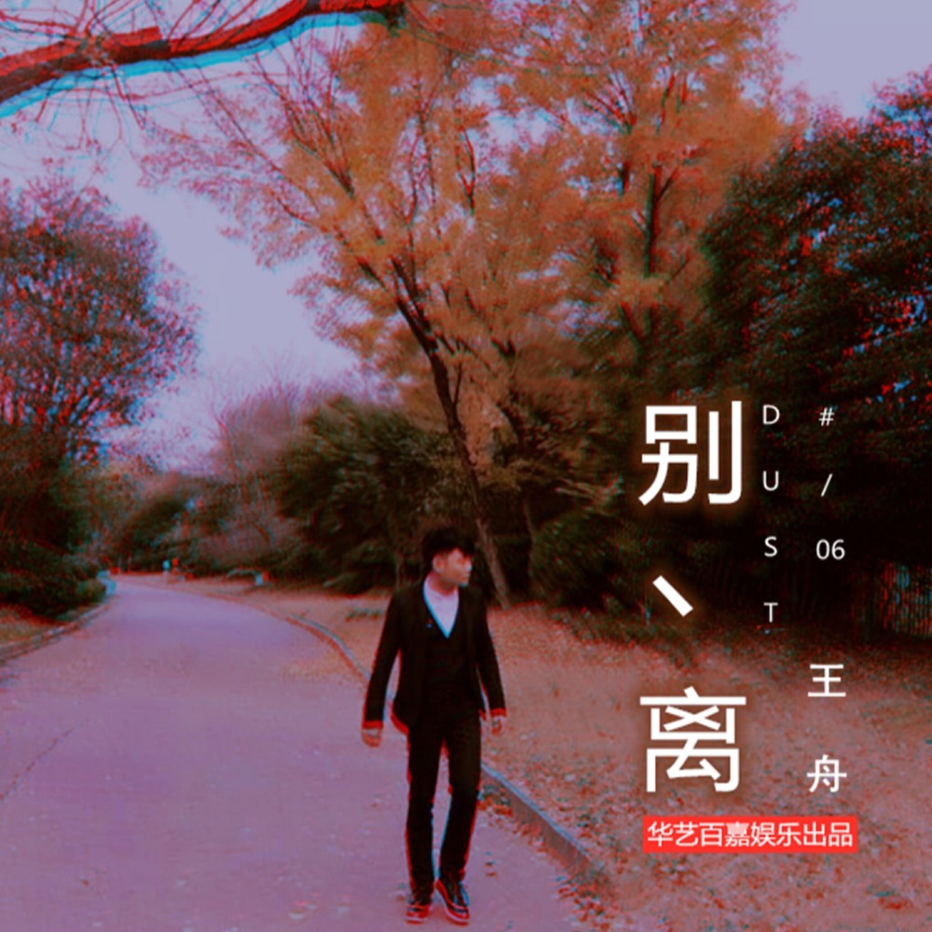 Релиз 别离