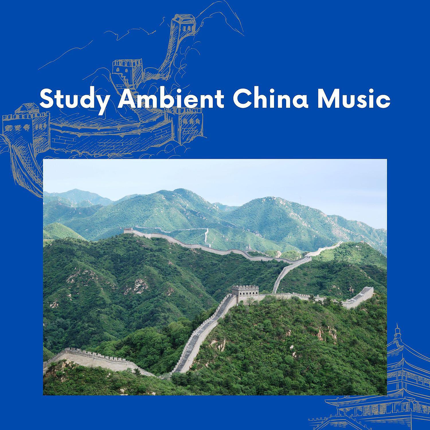 Релиз Study Ambient China Music