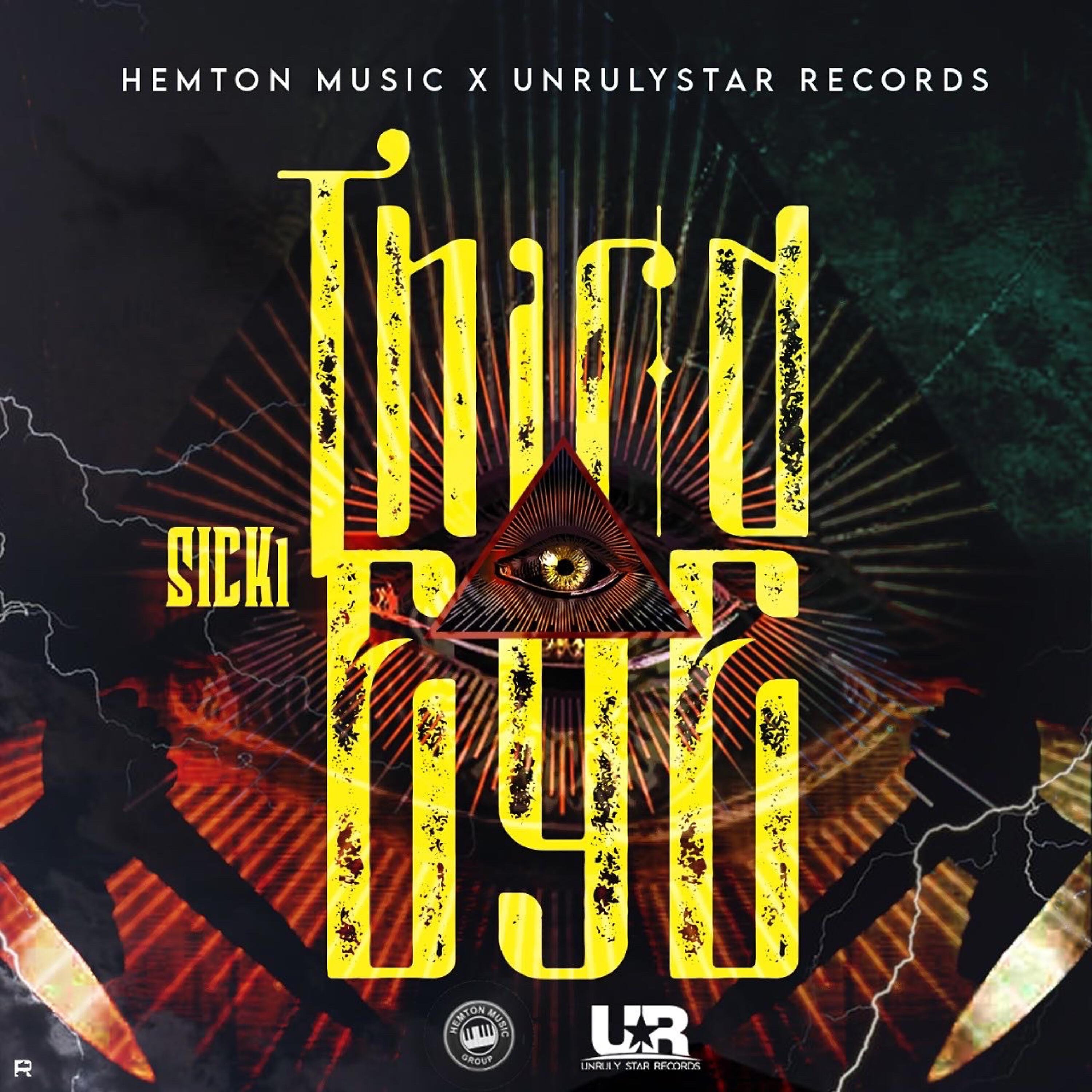 Релиз Third Eye