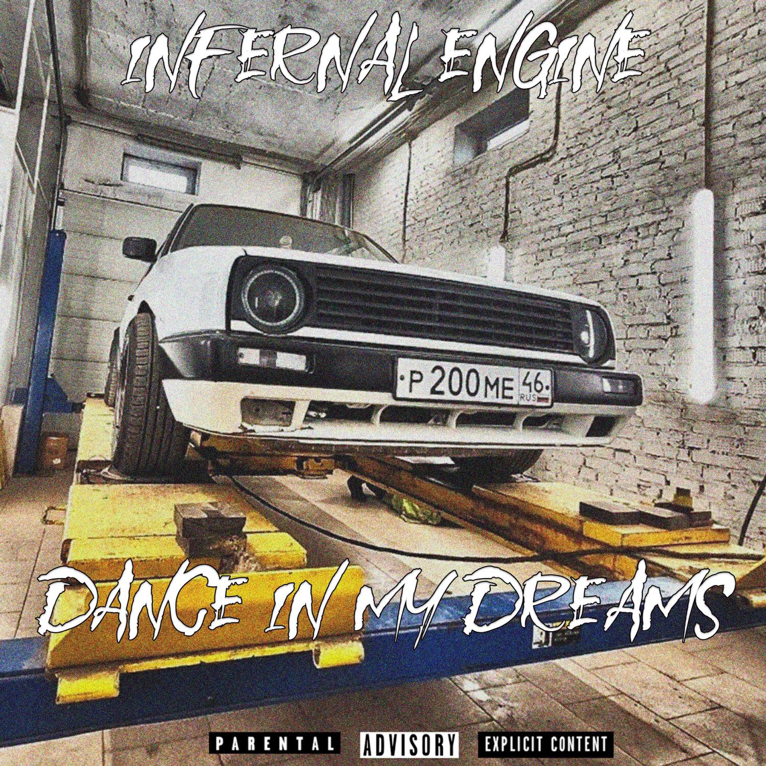 Релиз DVNCE !N MY DREAM$