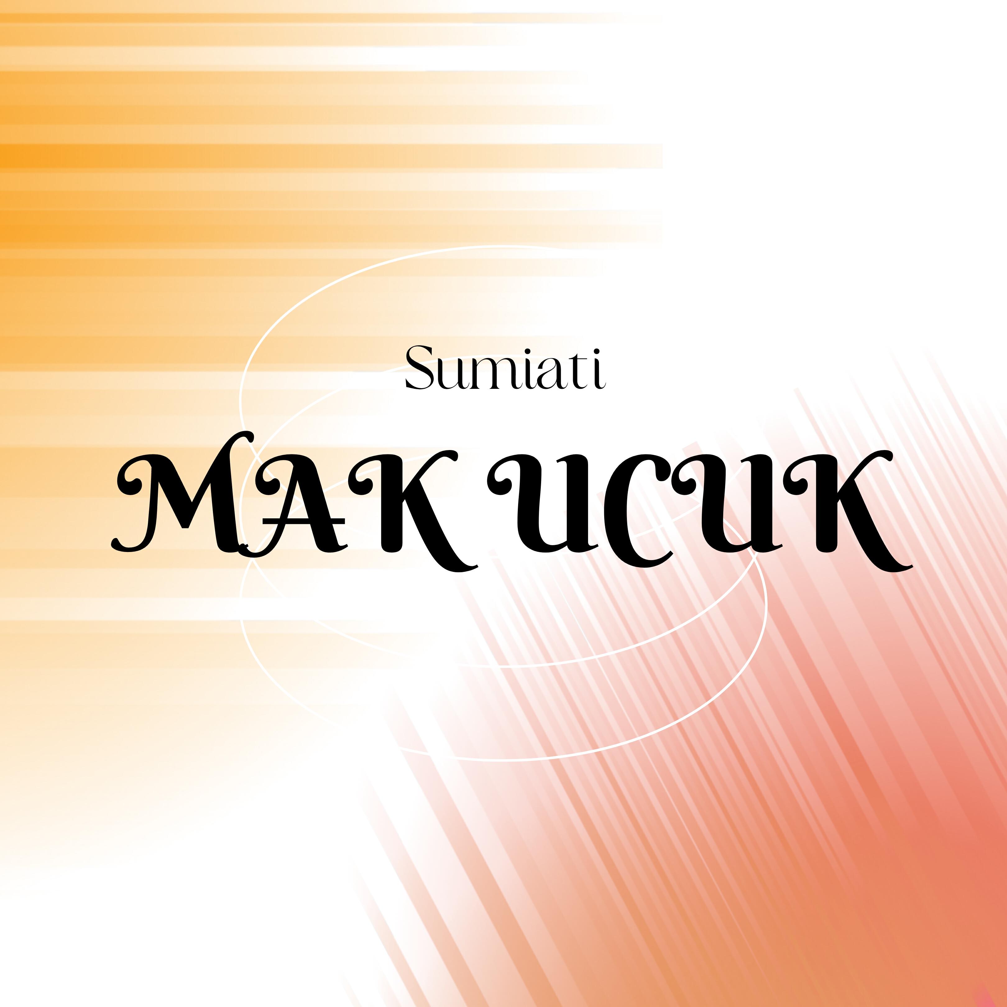 Релиз Mak Ucuk