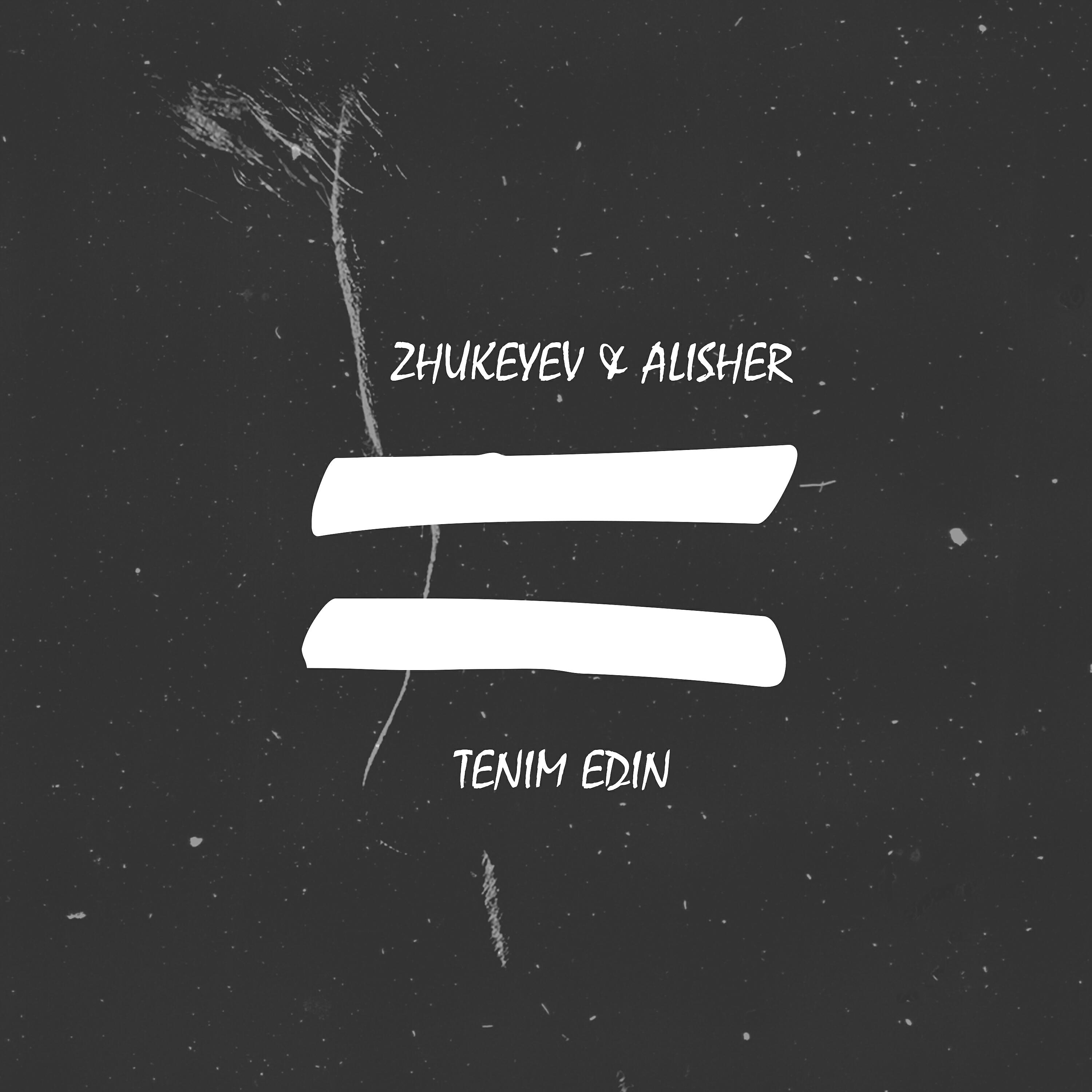 Постер альбома Tenim edin