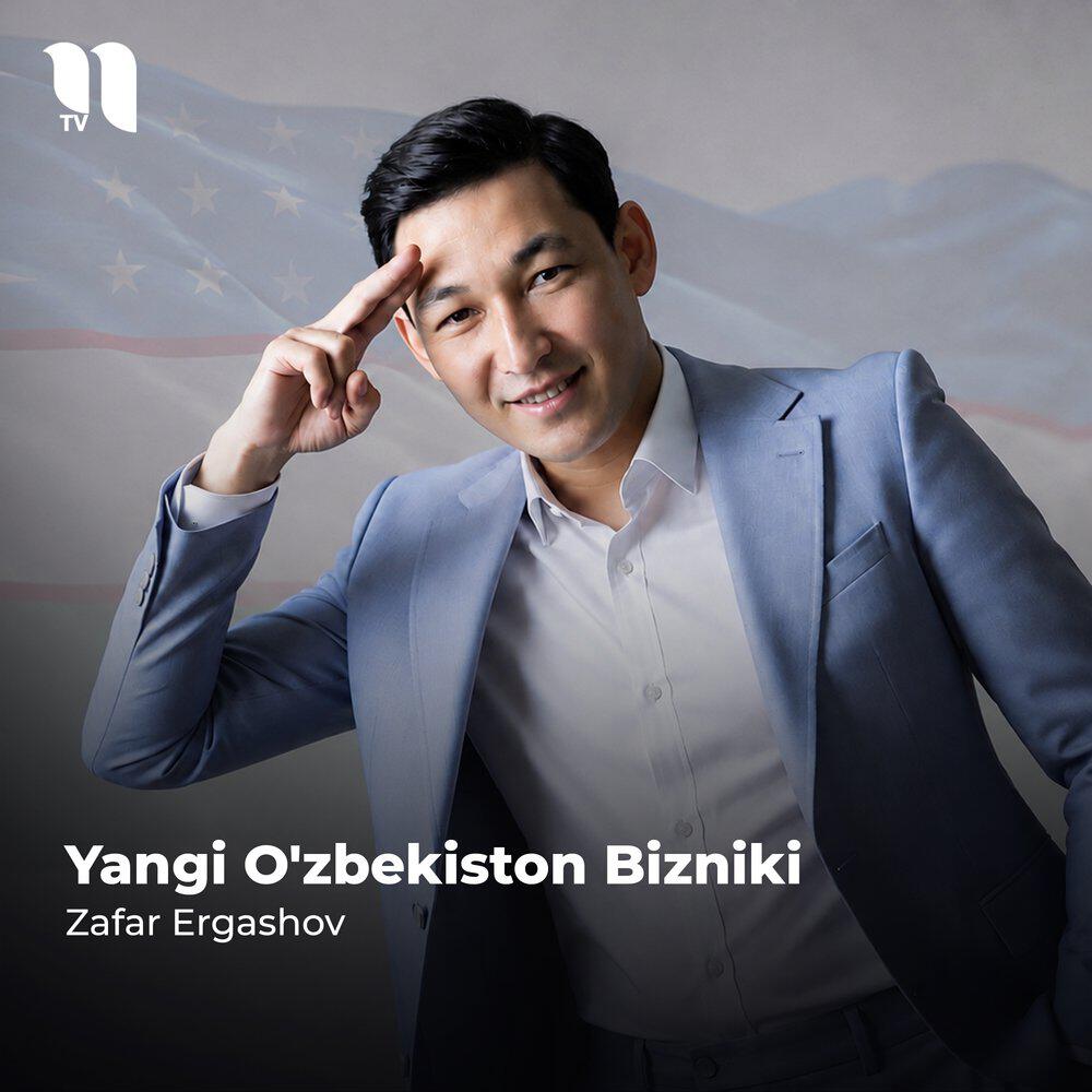 Релиз Yangi O'zbekiston Bizniki