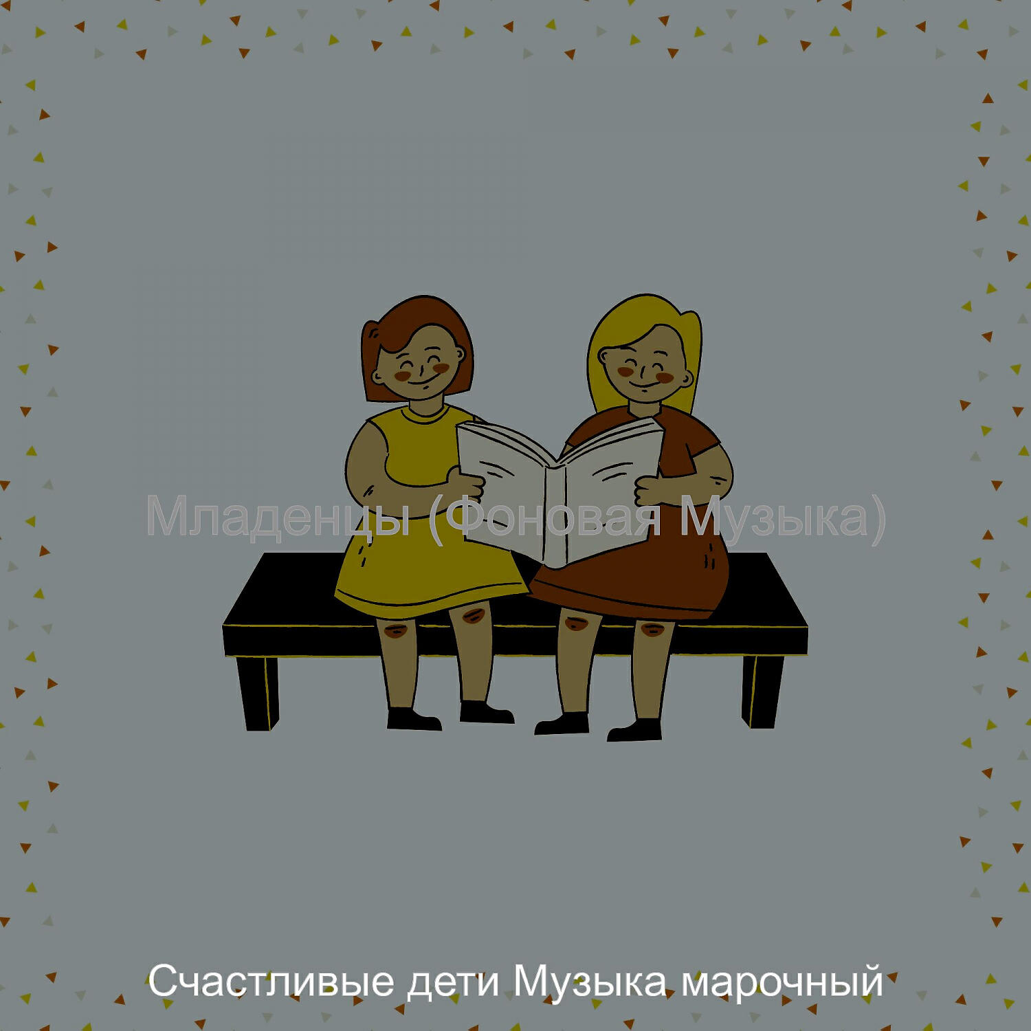 Обложка артиста