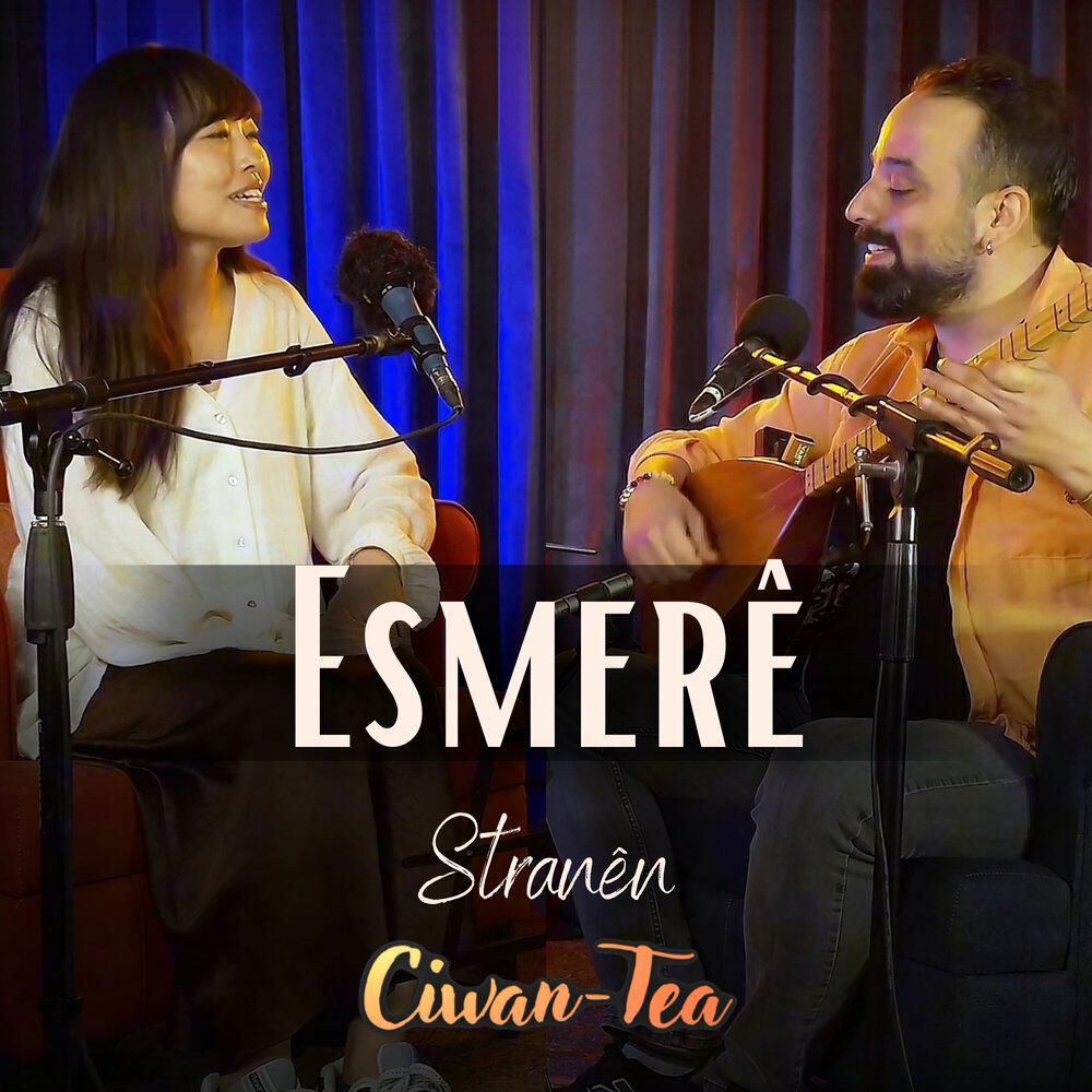 Релиз Esmerê