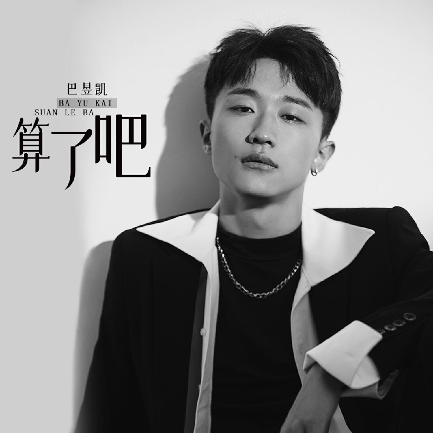 Релиз 算了吧