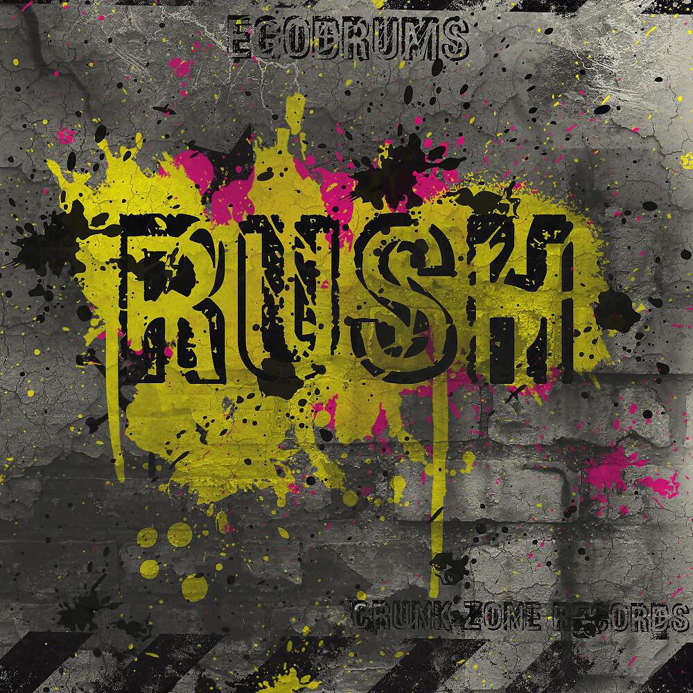 Релиз Rush