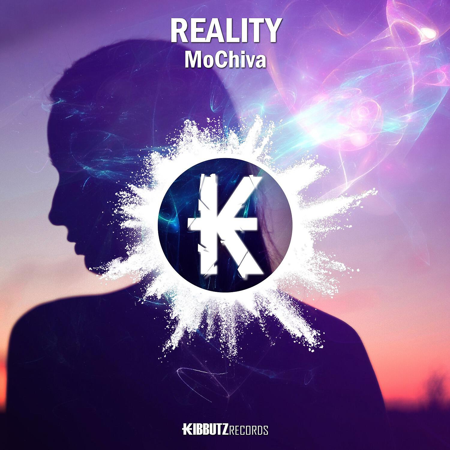 Релиз Reality