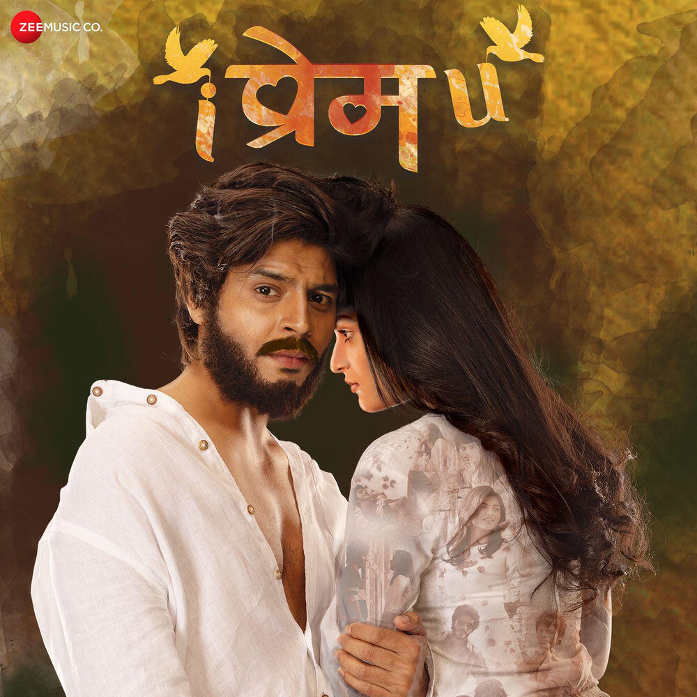 Sanju-Sangram