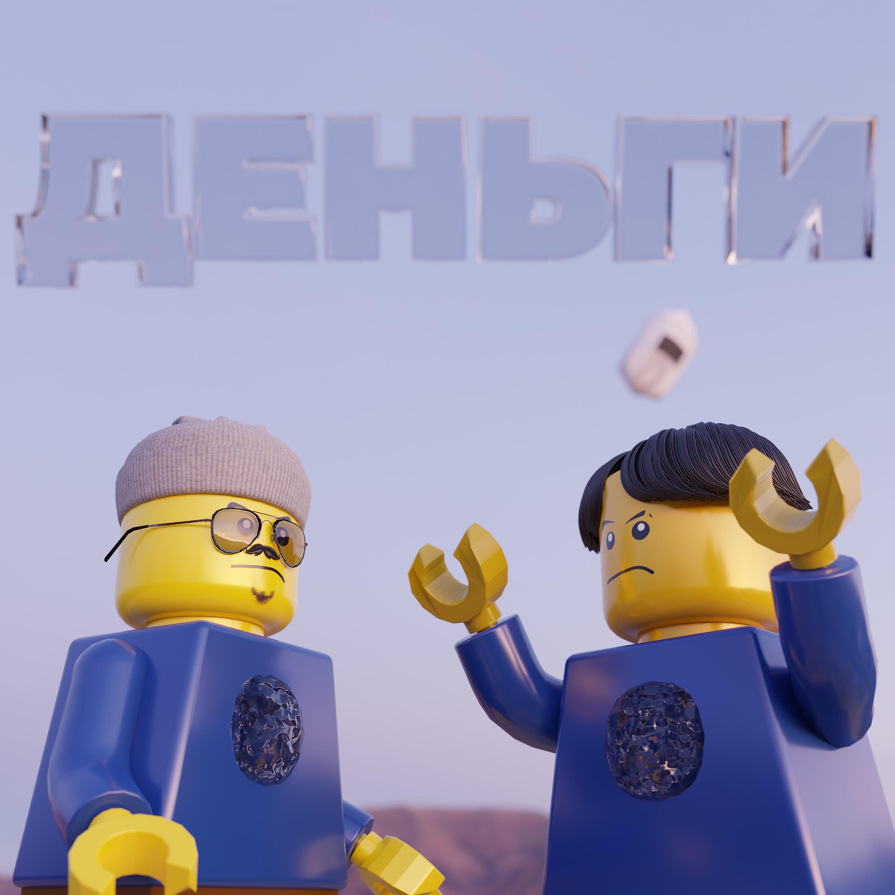 Релиз ДЕНЬГИ