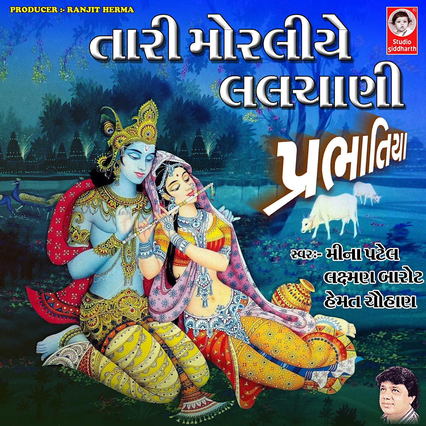 Laxman Barot