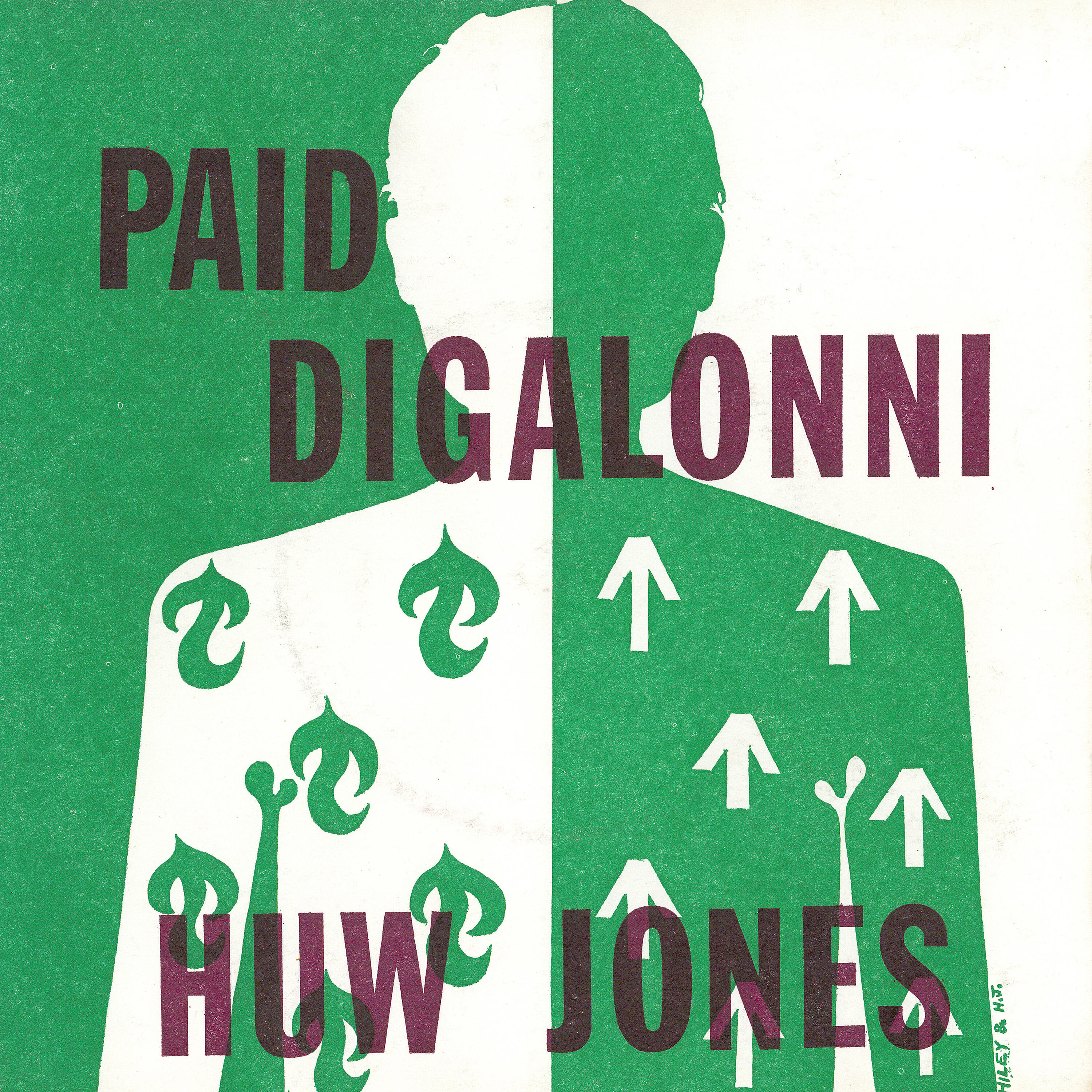 Релиз Paid Digalonni