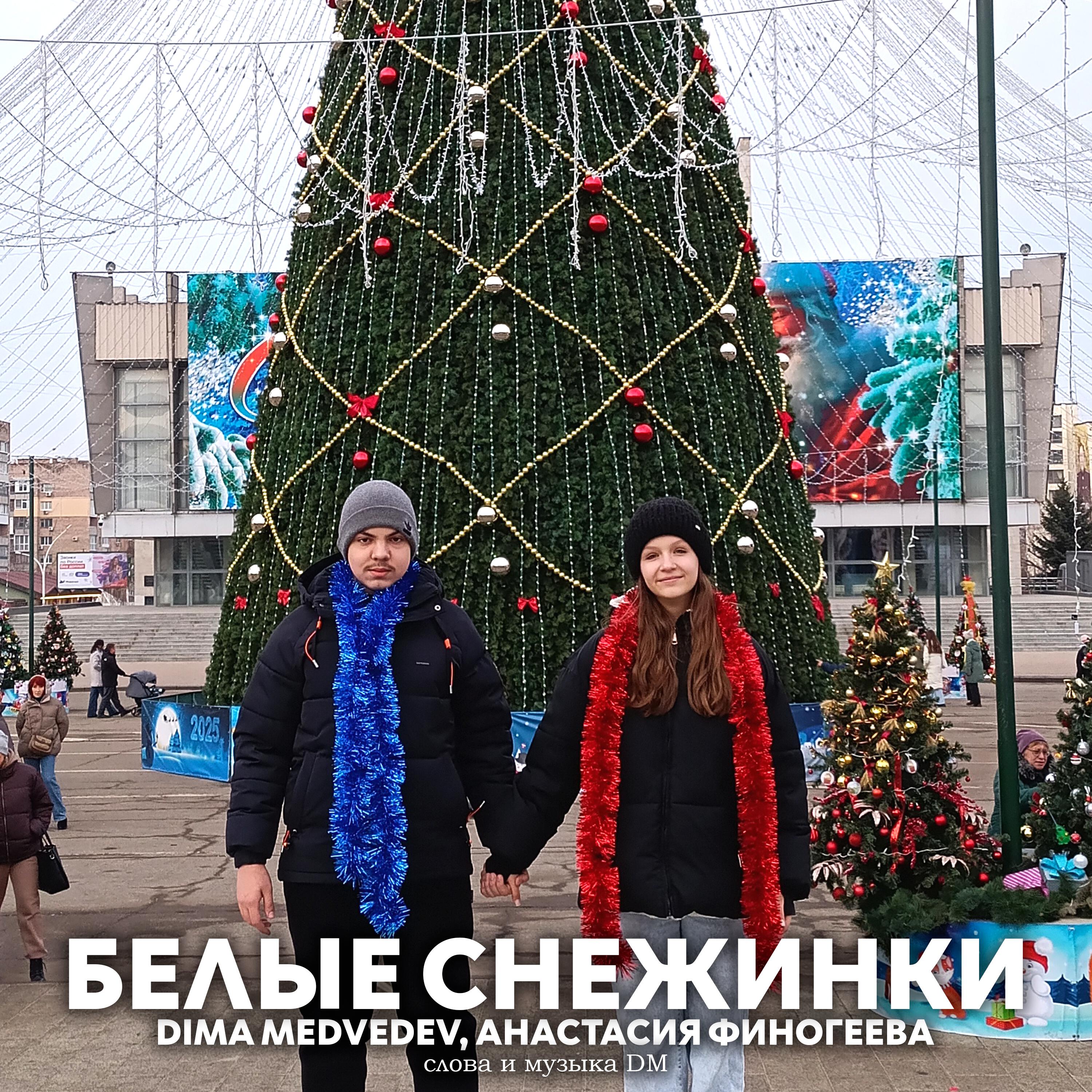 Анастасия Финогеева