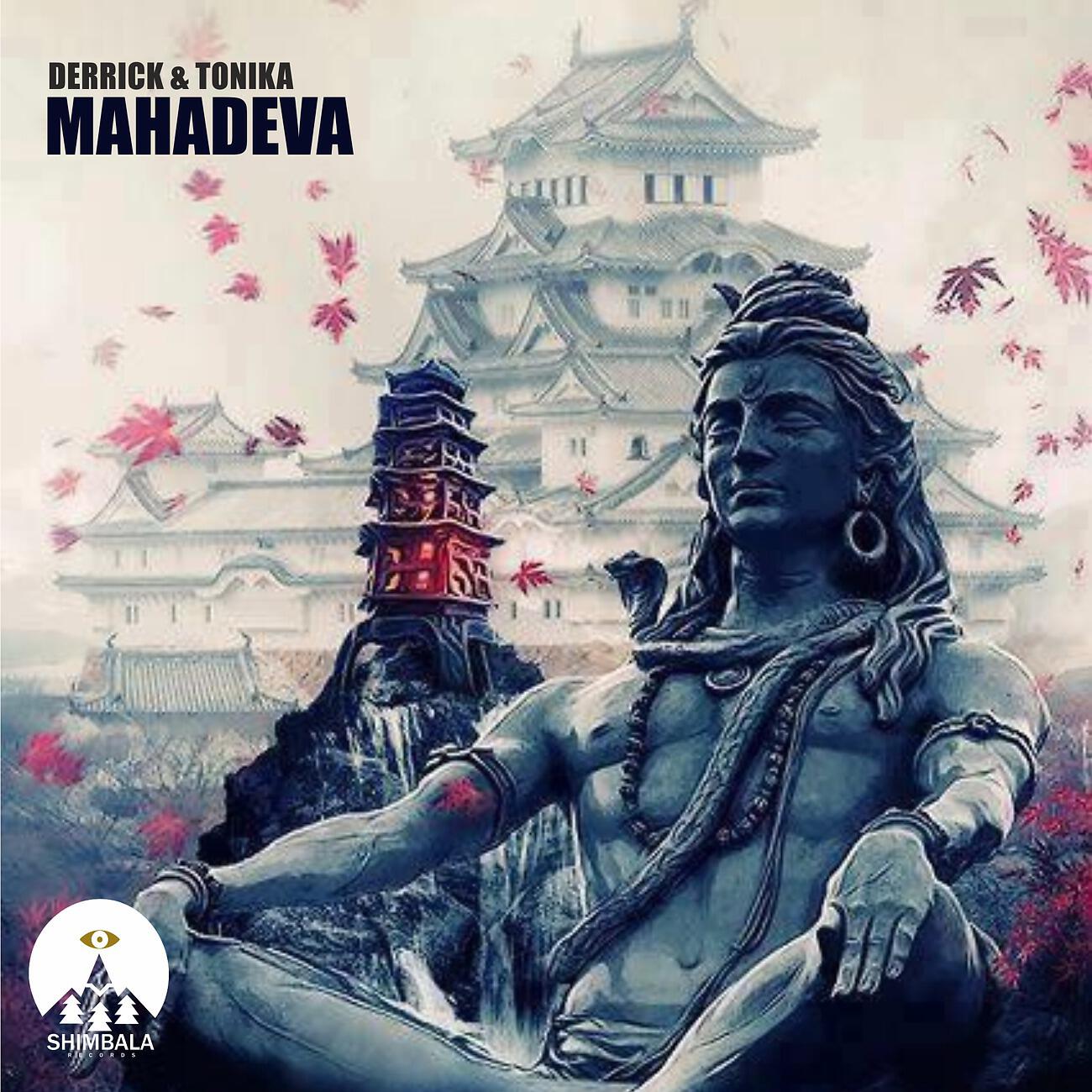 Релиз Mahadeva EP