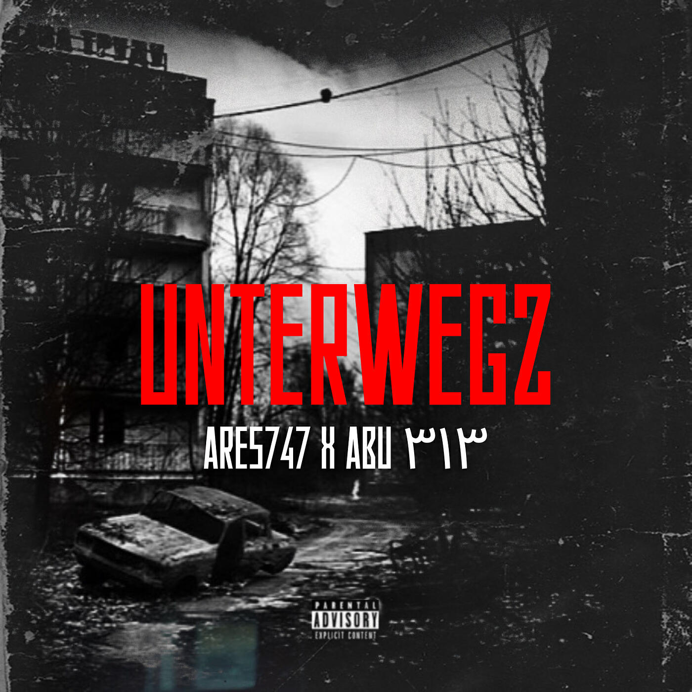 Релиз Unterwegz