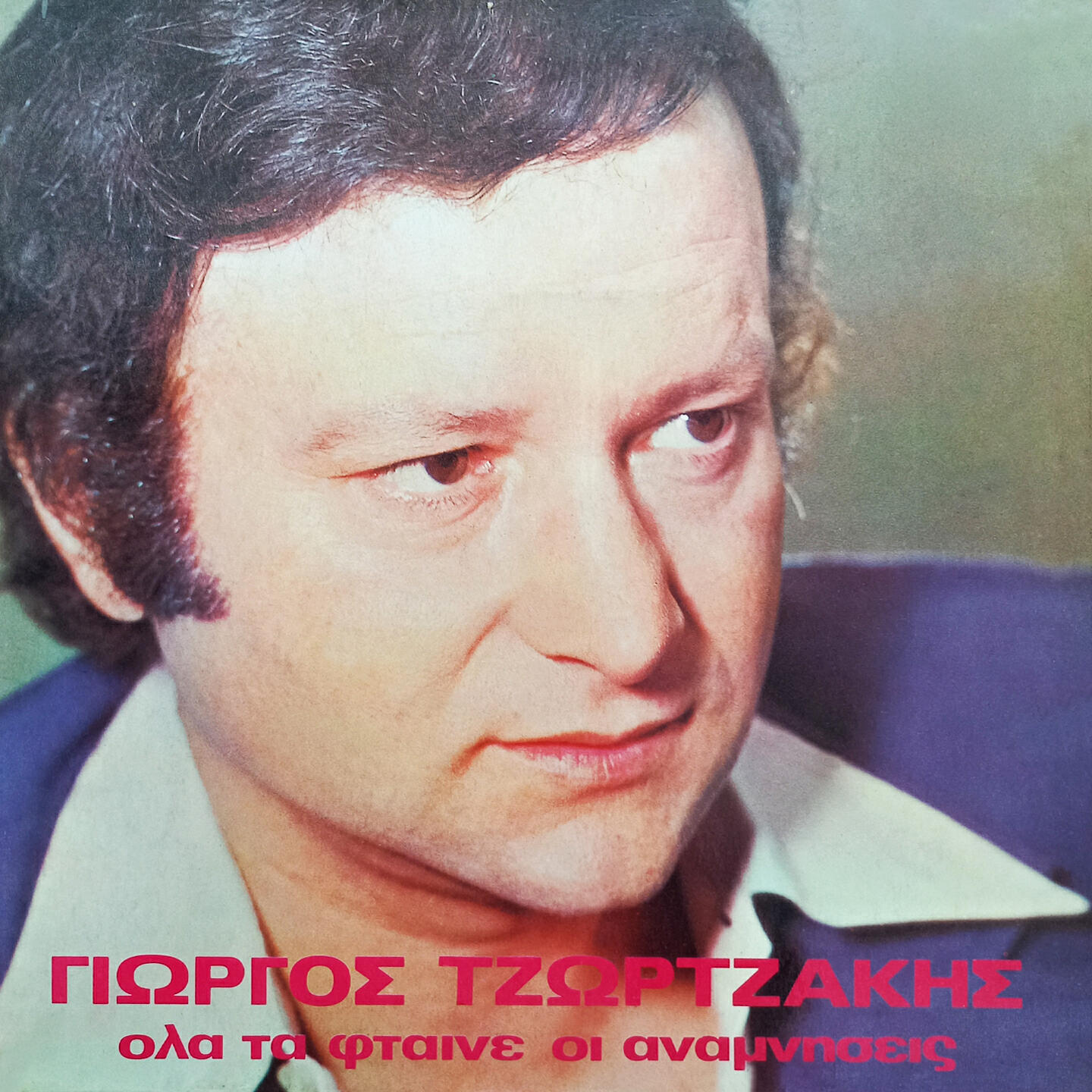 Giorgos Tzortzakis