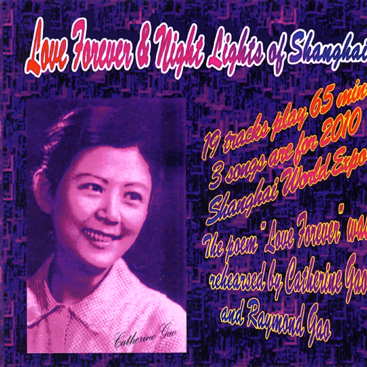 Catherine Gao