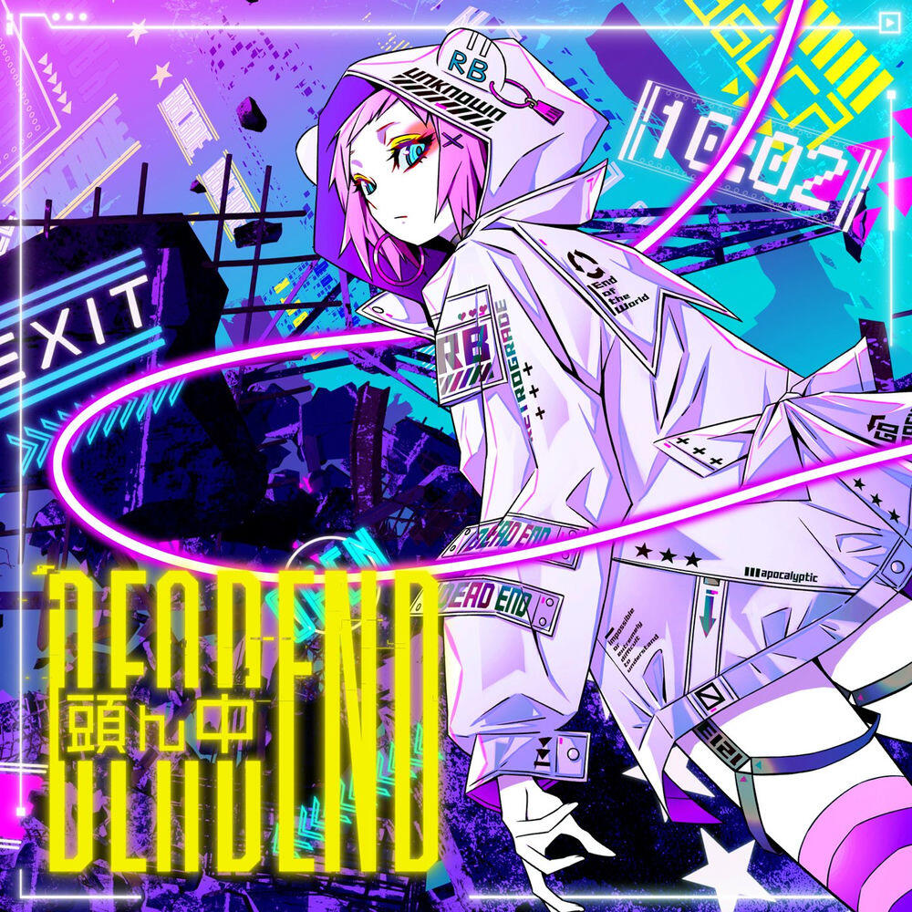 Релиз 頭ん中DEAD END（unknown Vo：10fu）