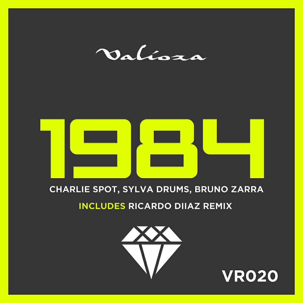 Релиз 1984