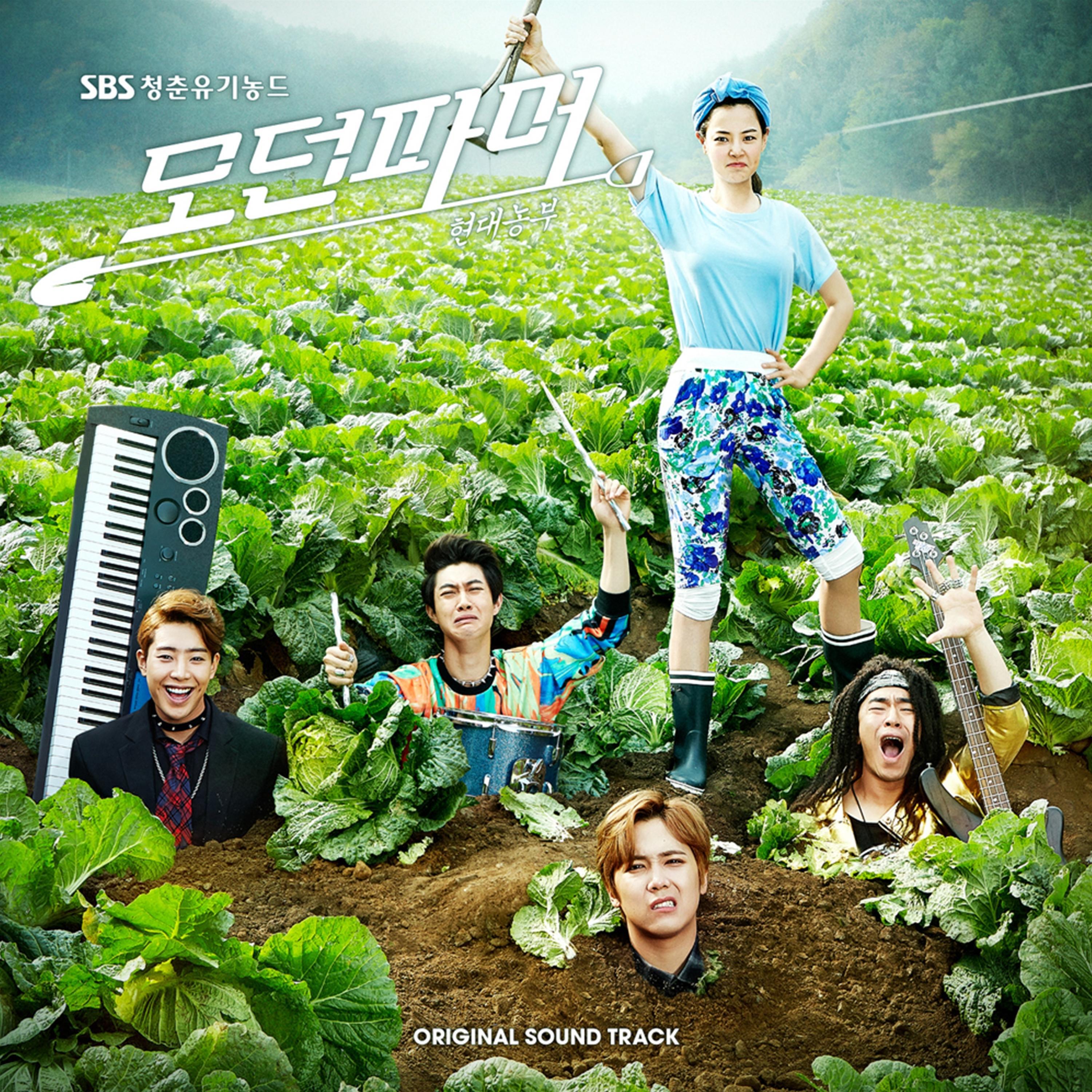 Релиз Modern Farmer OST