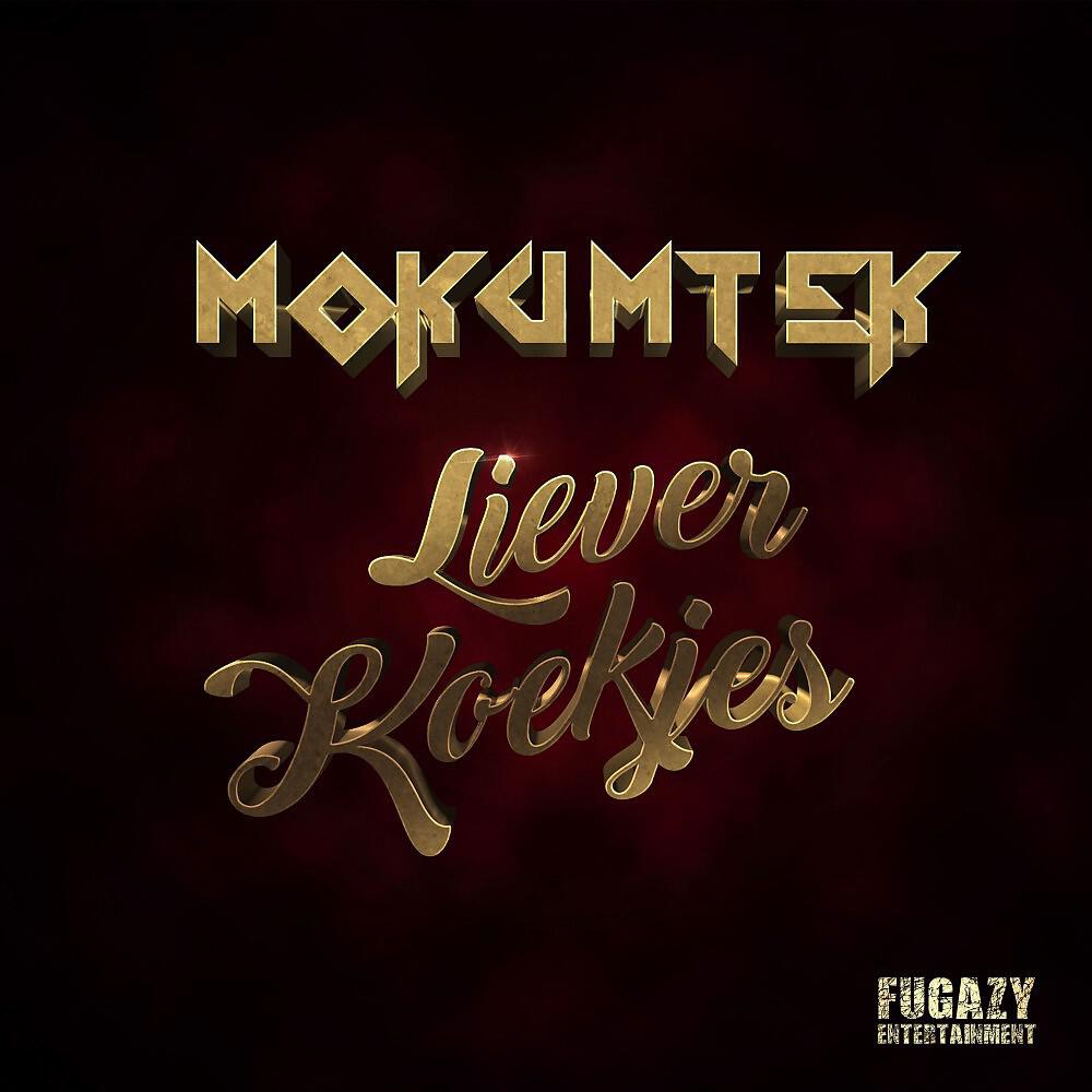 Релиз Liever Koekjes