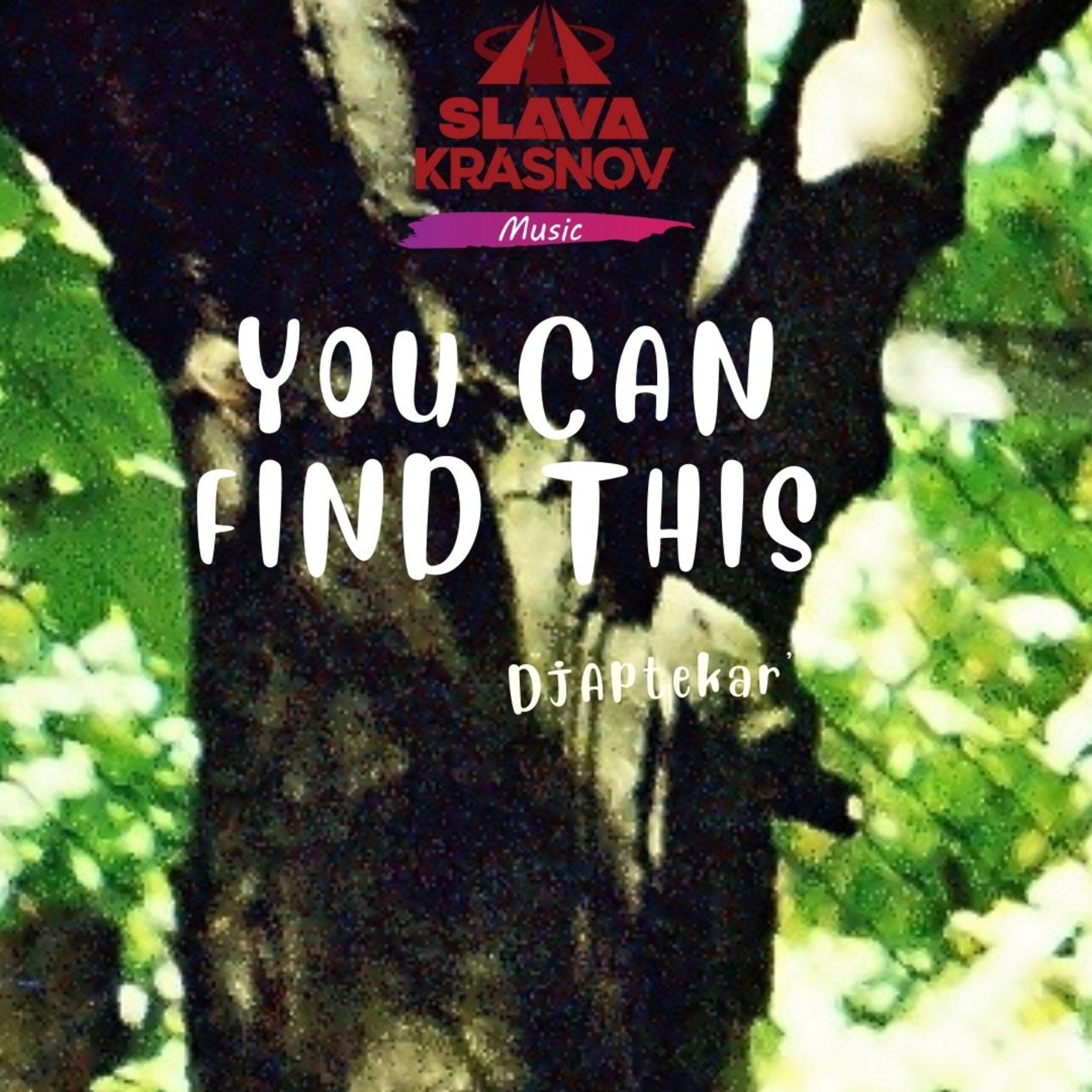Релиз You Can Find This