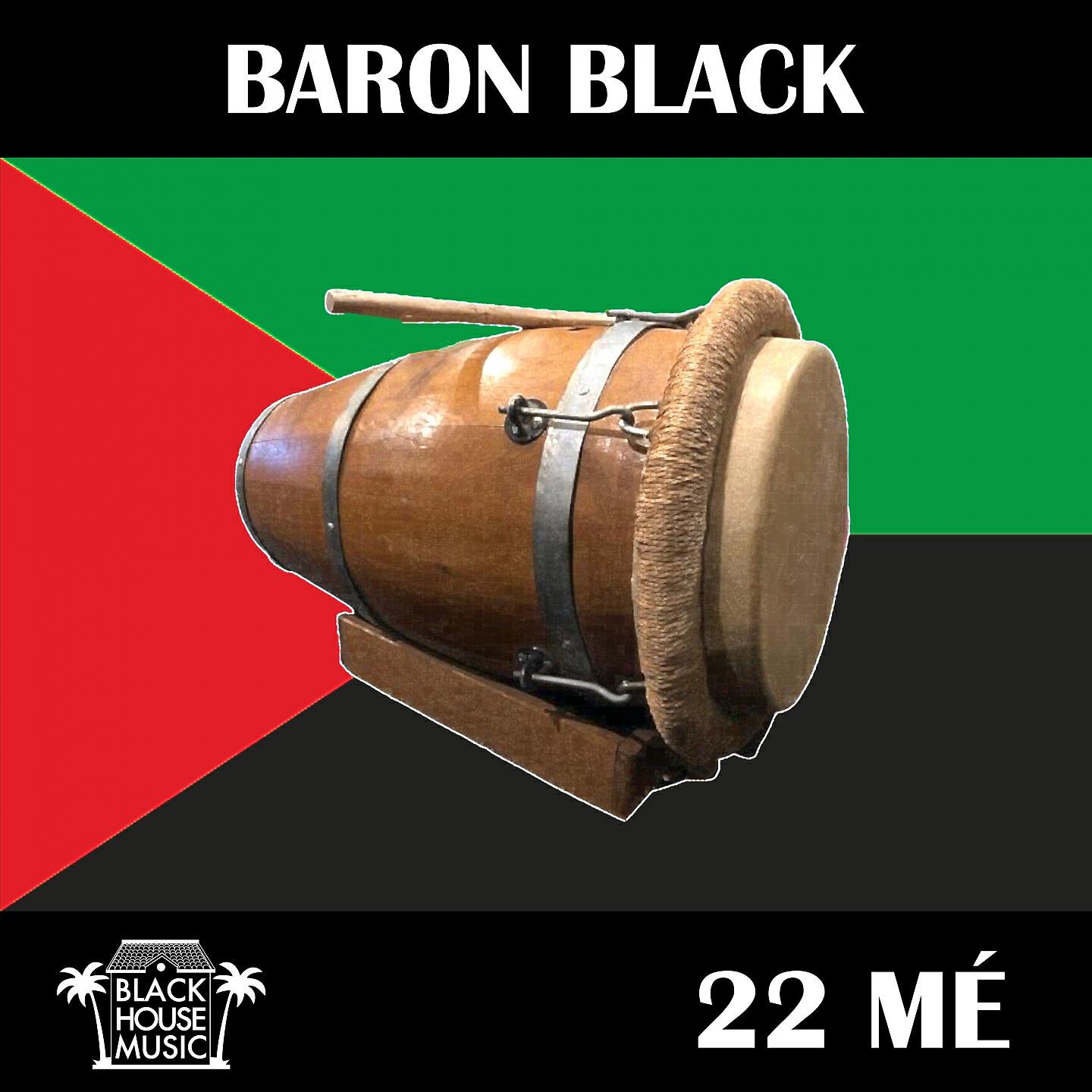 Релиз 22 mé