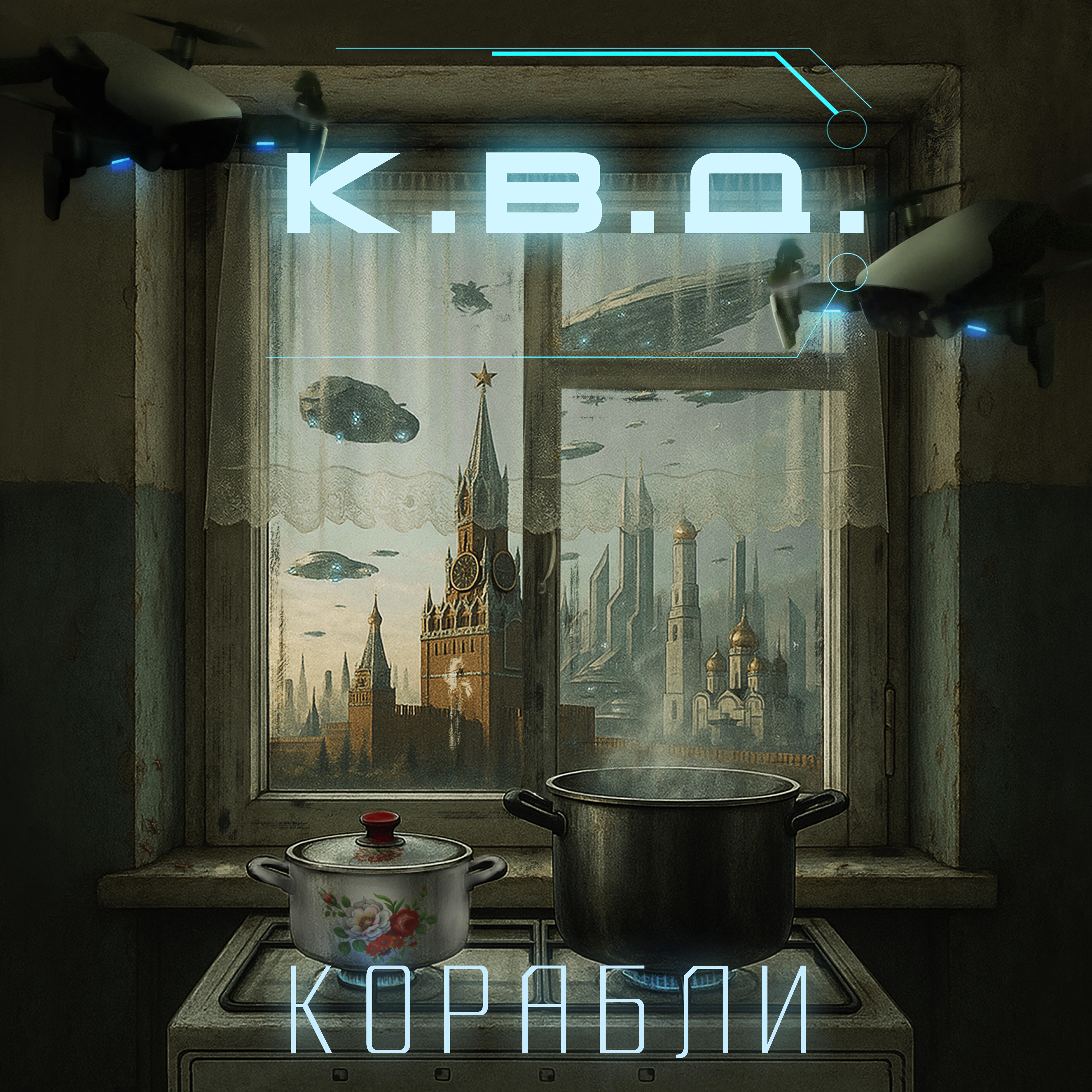 Обложка артиста