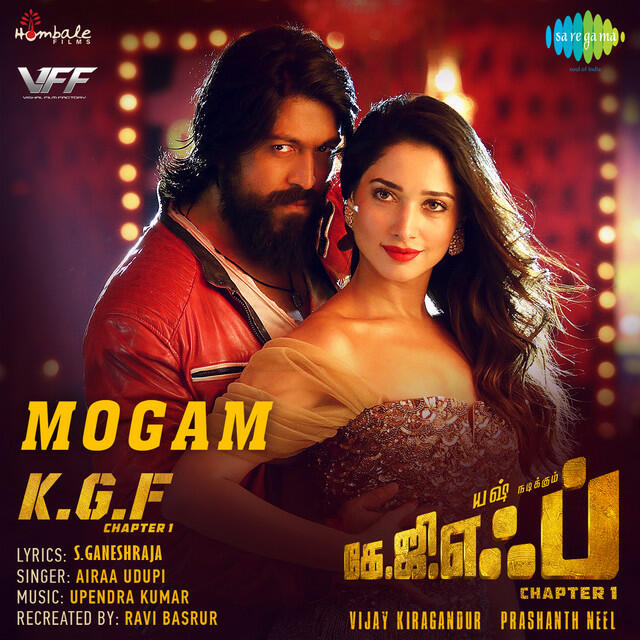 Релиз Mogam - KGF Chapter 1
